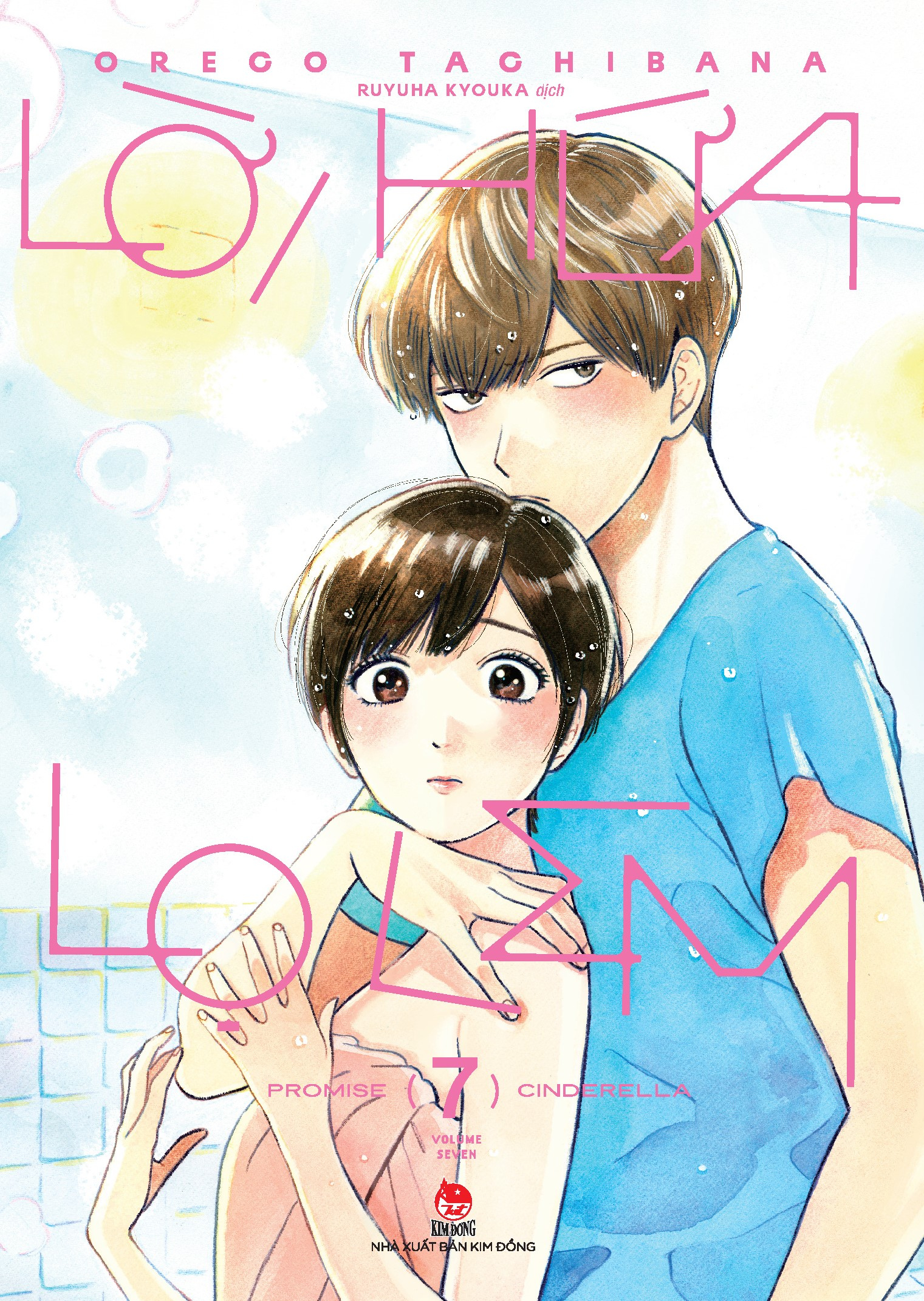 lời hứa lọ lem - tập 7 - tặng kèm postcard