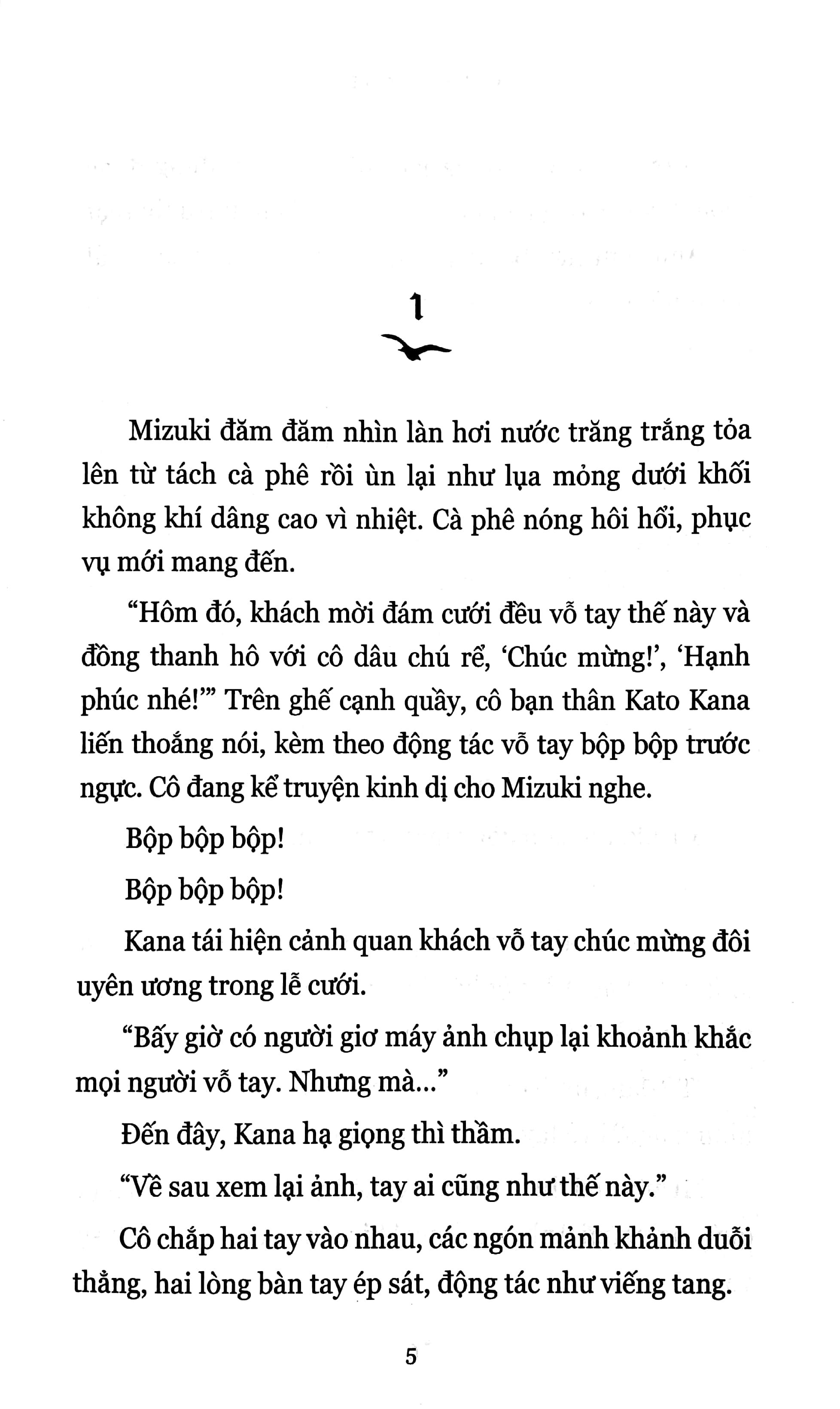 lời nguyền shiraisan