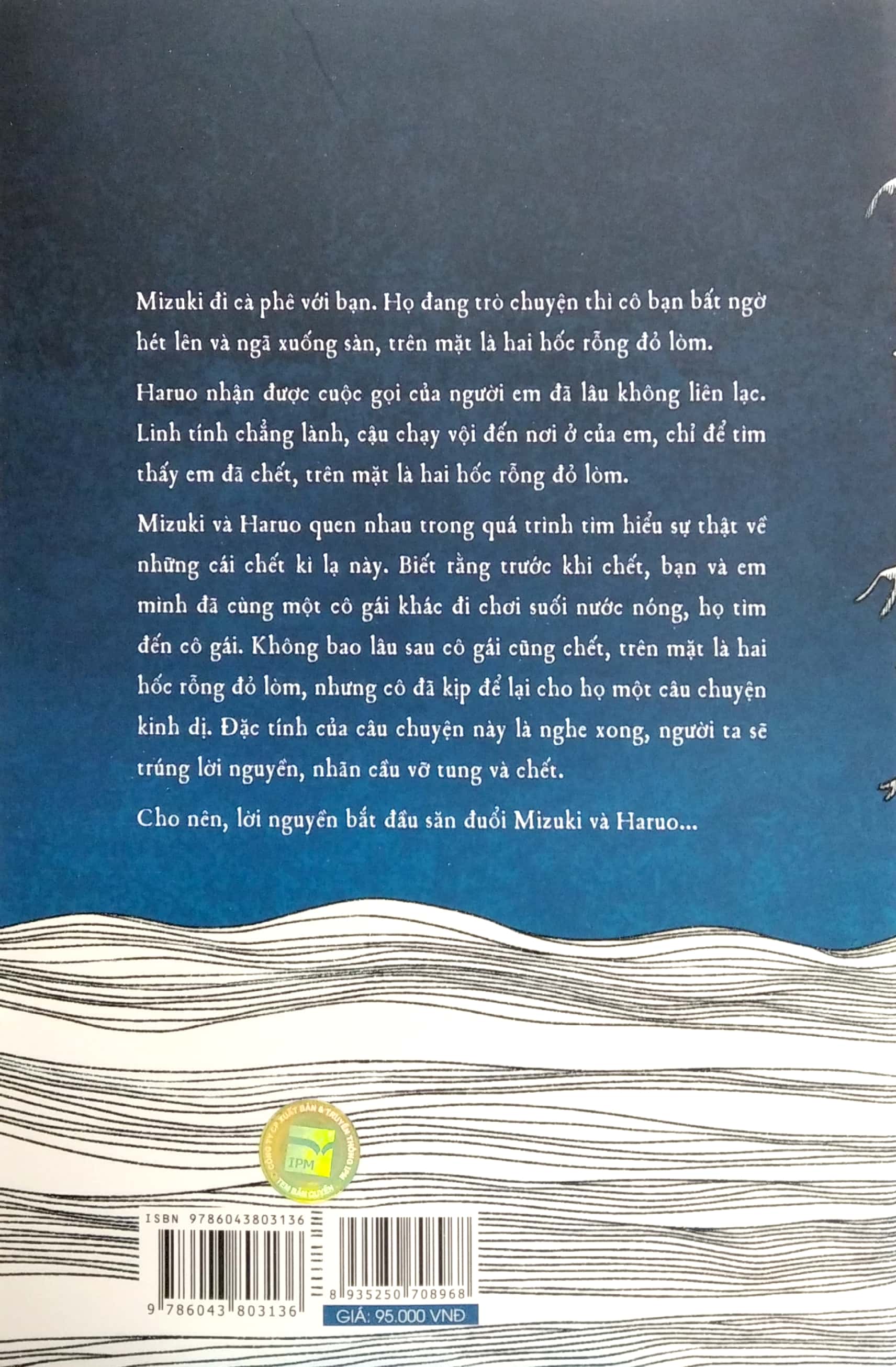 lời nguyền shiraisan