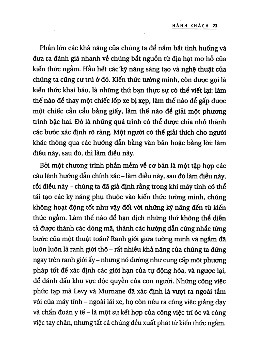 lồng kính - tự động hóa và chúng ta