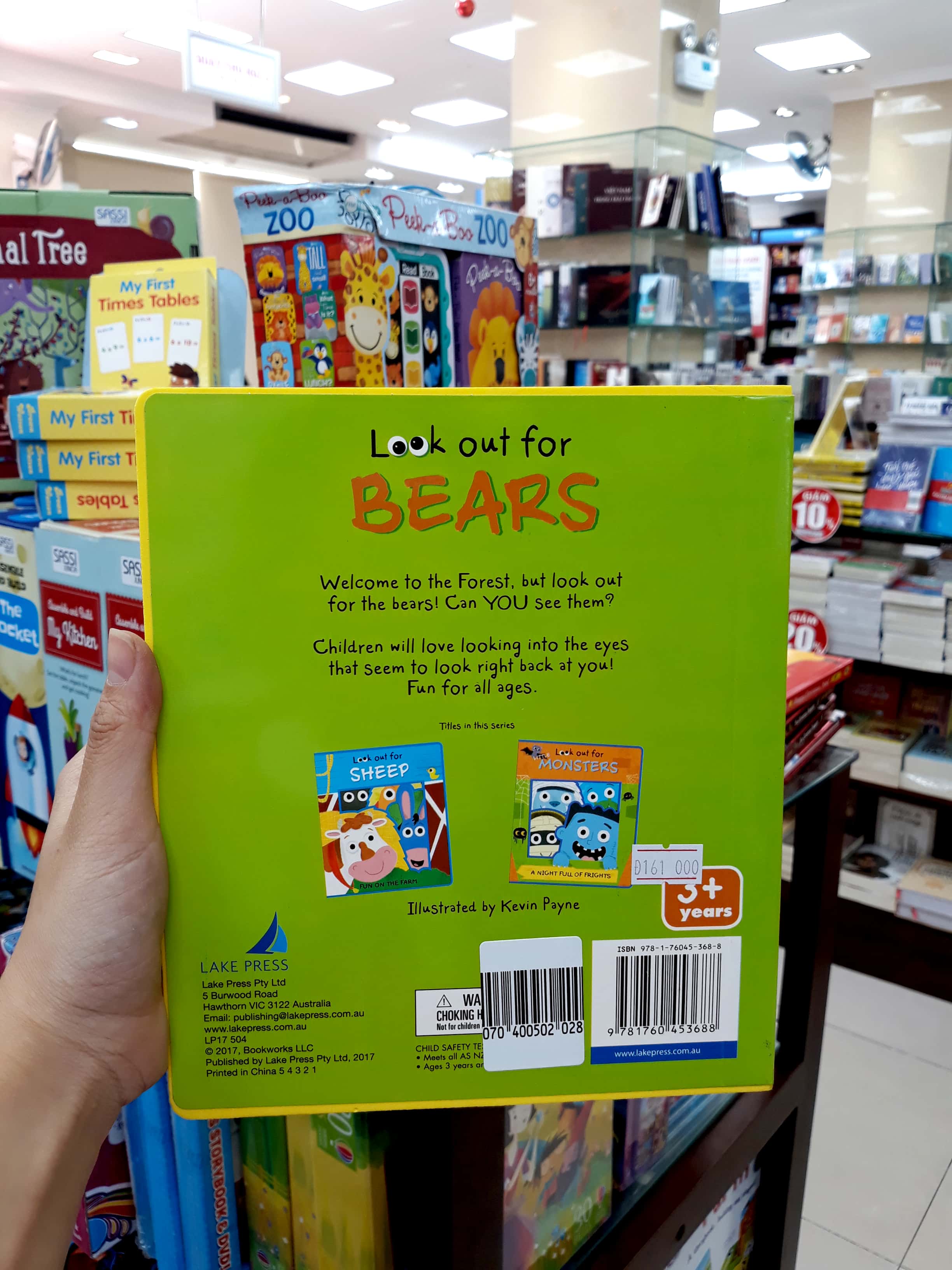 look out for bears lenticular