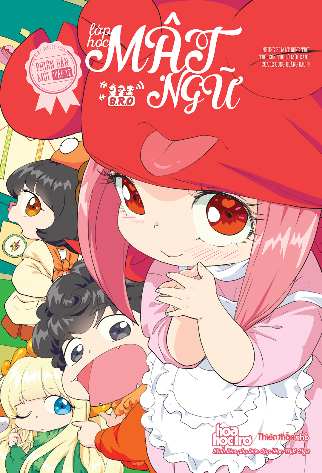 lớp học mật ngữ - phiên bản mới - tập 12 - tặng kèm túi bí mật móc khóa cung hoàng đạo kiwi kiwi