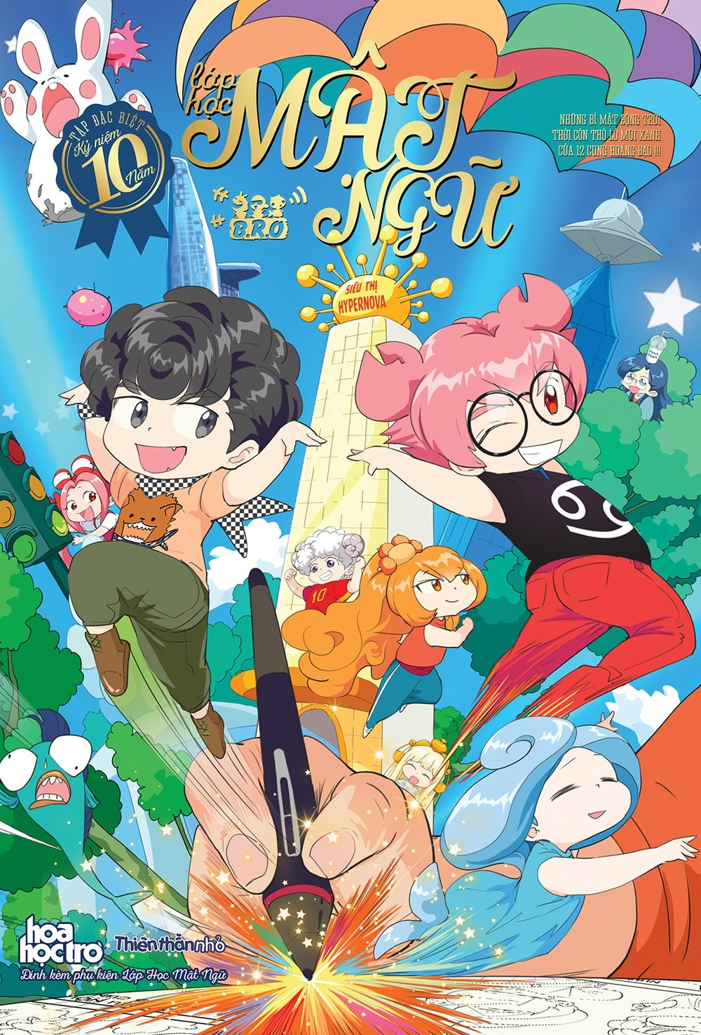 lớp học mật ngữ - tập đặc biệt kỷ niệm 10 năm - phần 2 - thiệp mời "dự tiệc bên cồn" đầu năm - tặng kèm thẻ đeo card bo góc ngẫu nhiên