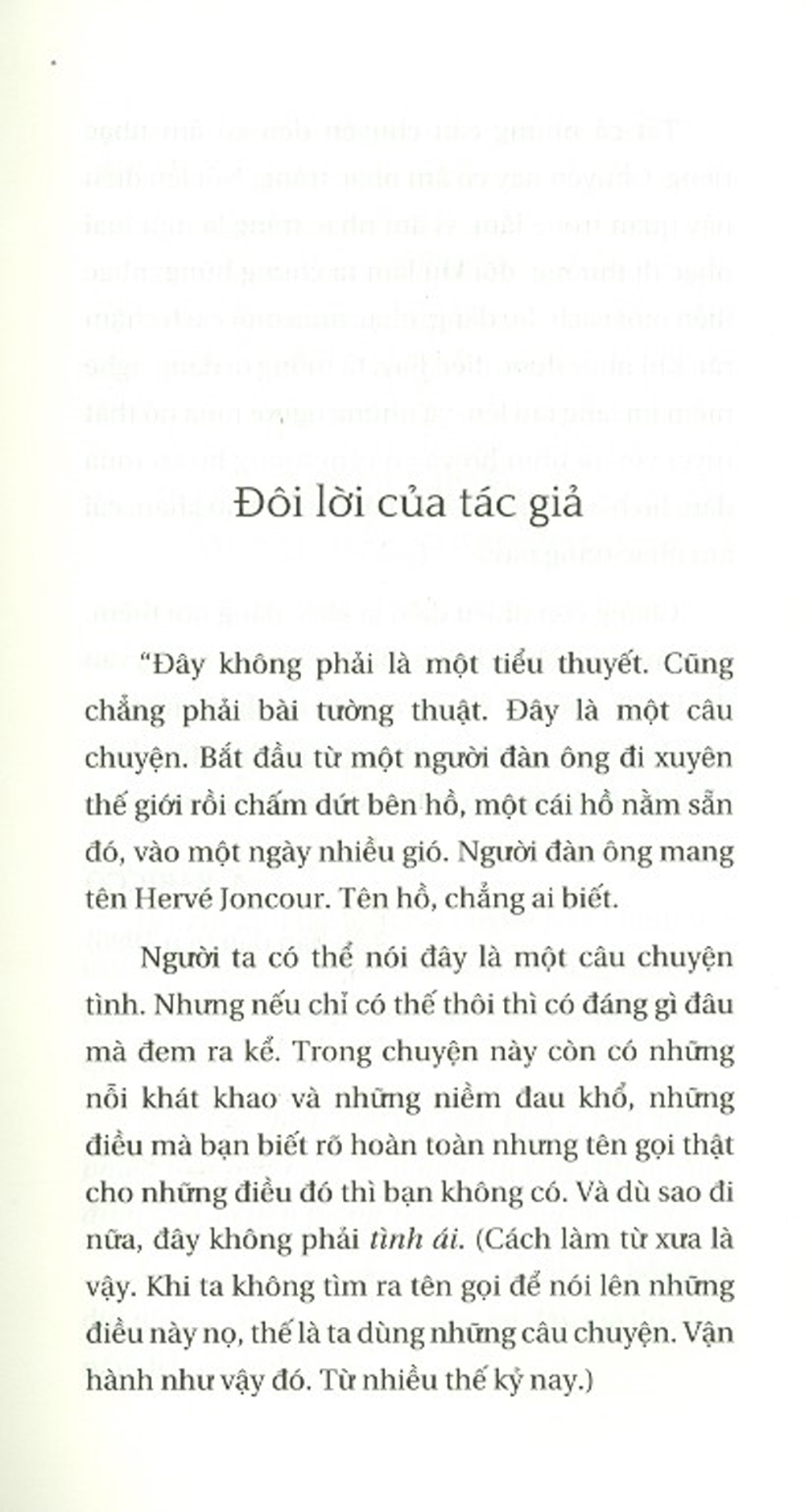 lụa