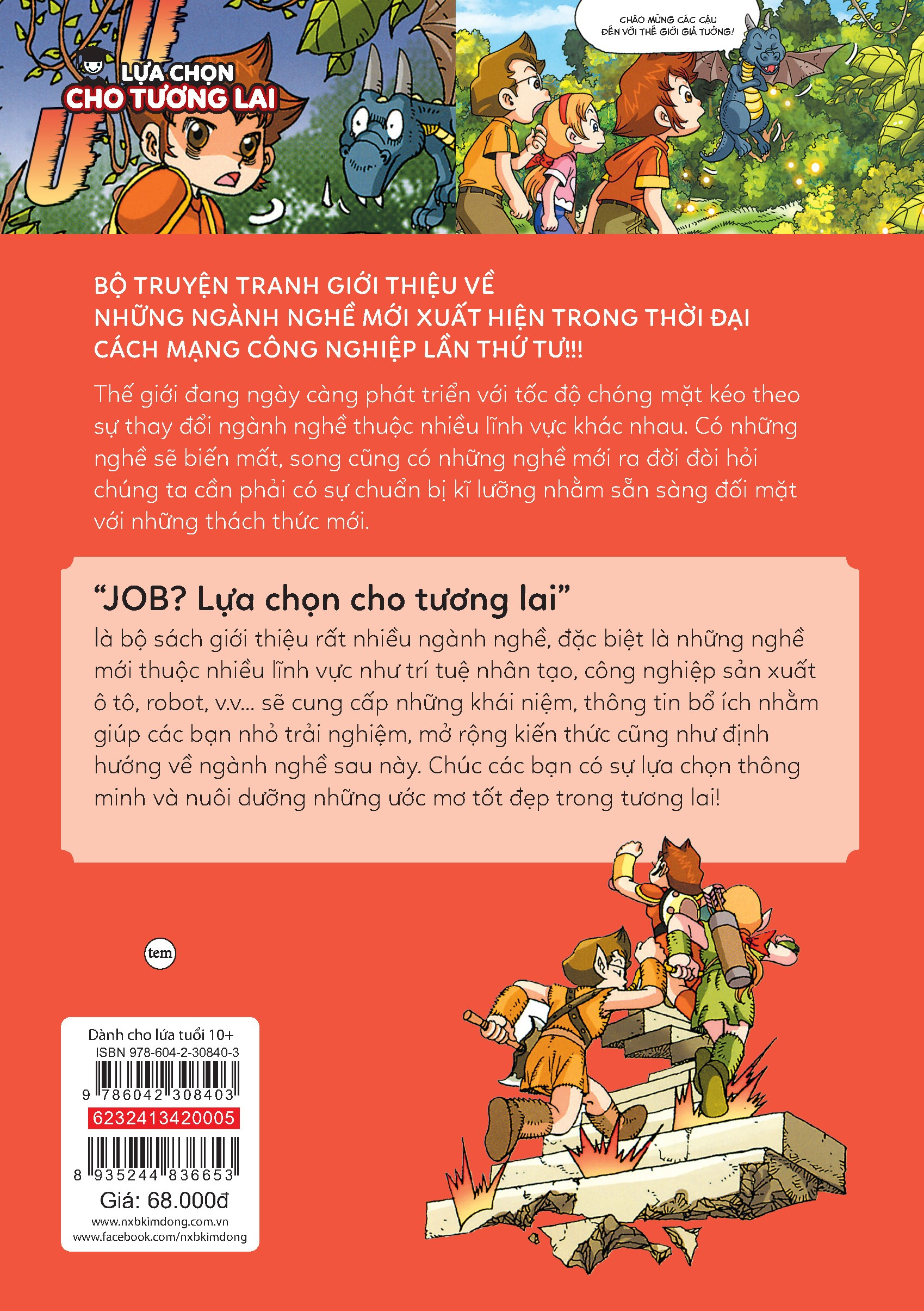 lựa chọn cho tương lai - job? - chuyên gia game