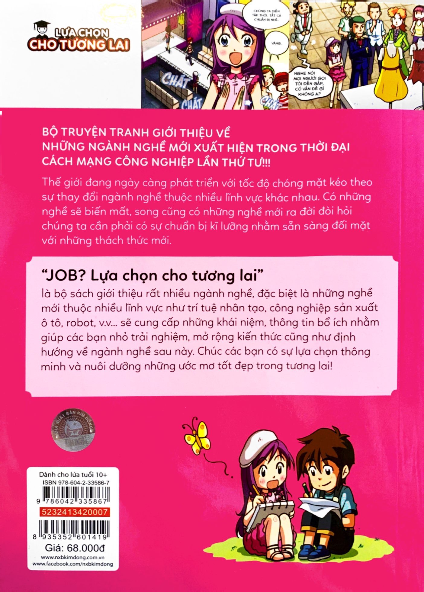 lựa chọn cho tương lai - job? - nhà thiết kế thời trang