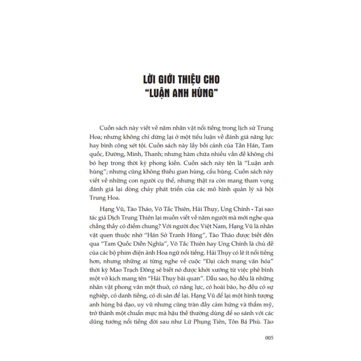 Luận Anh Hùng (Tái Bản 2024)