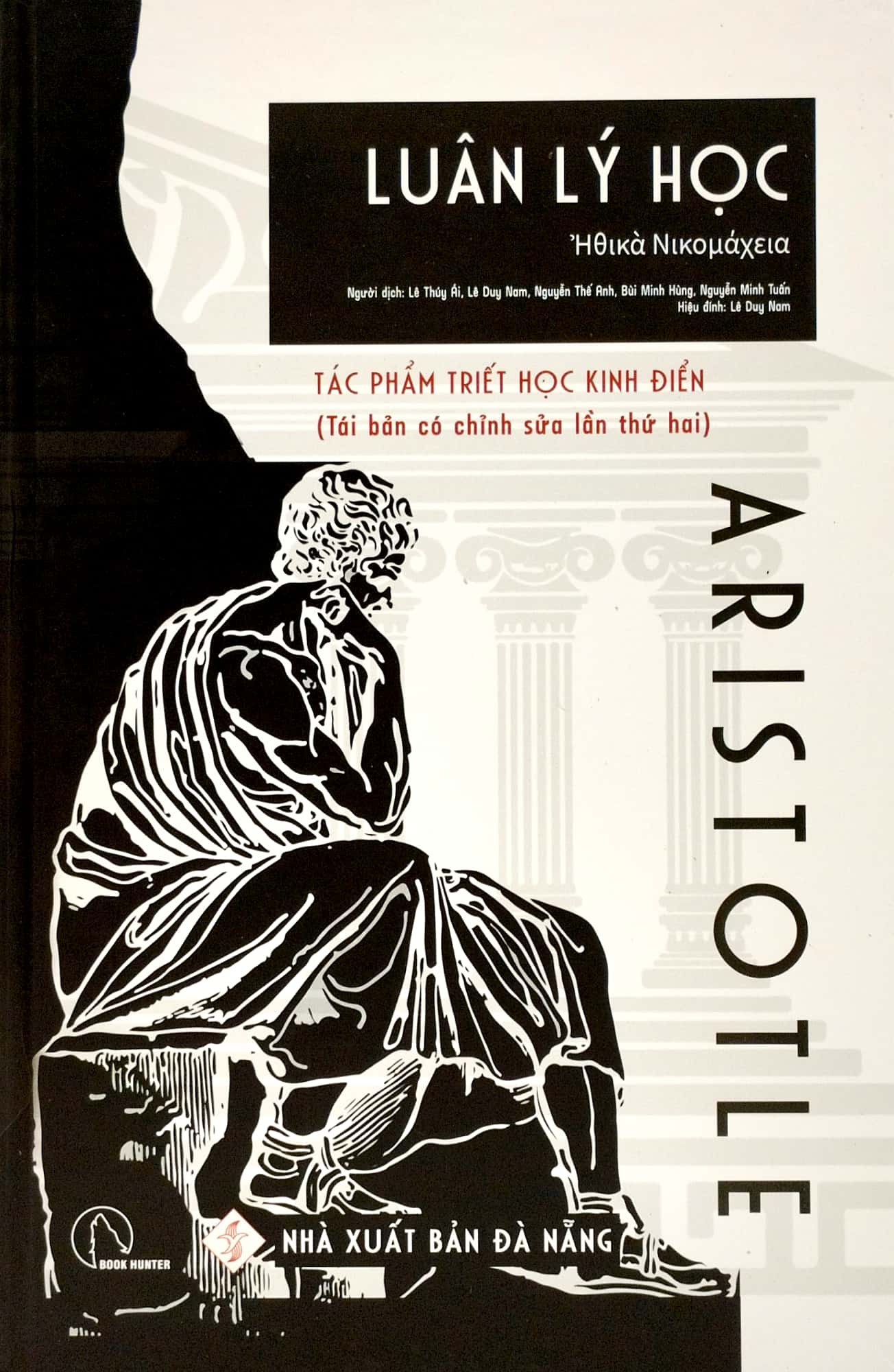 luân lý học - bìa cứng (tái bản 2022)