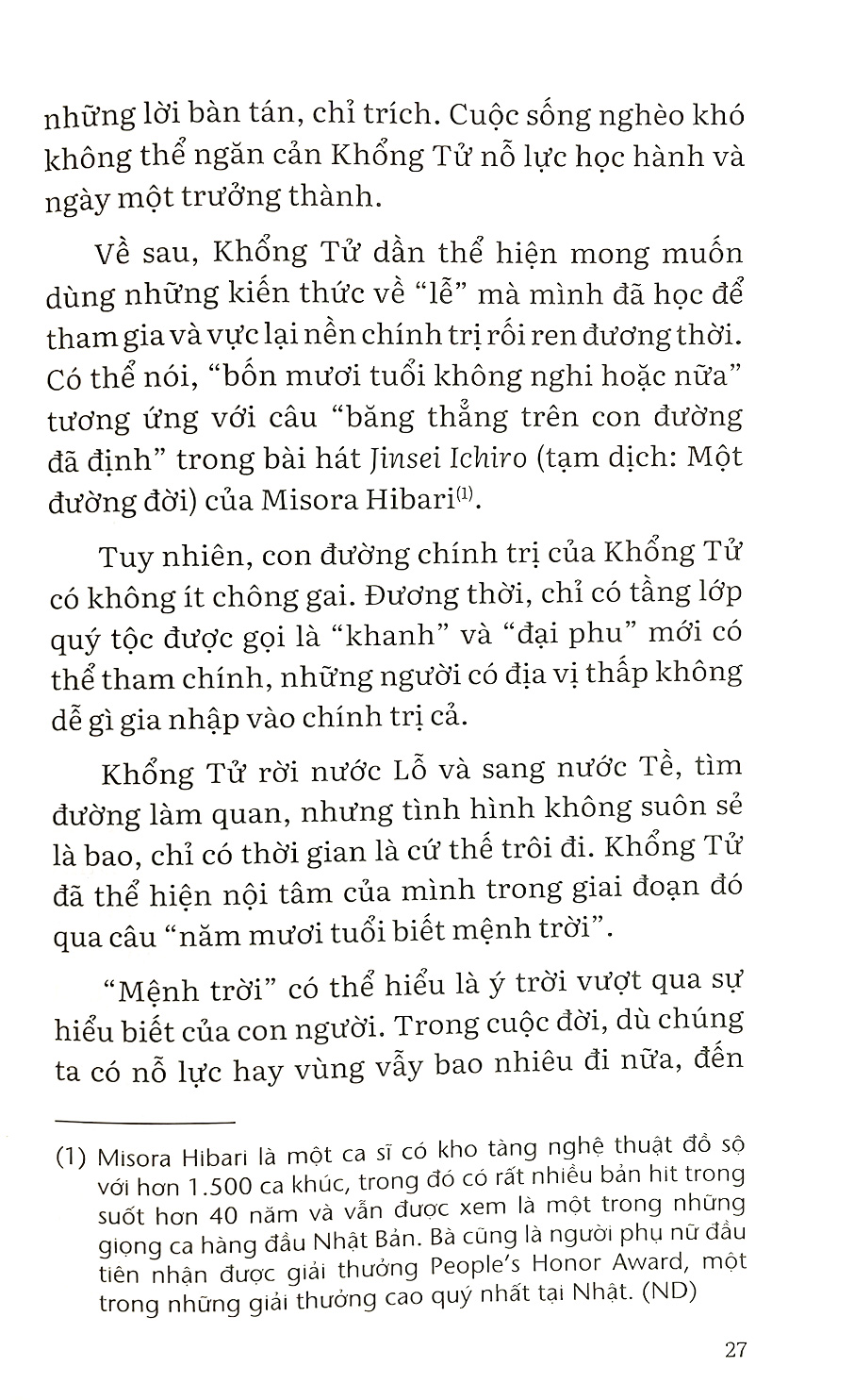 luận ngữ - góc nhìn mới của người nhật