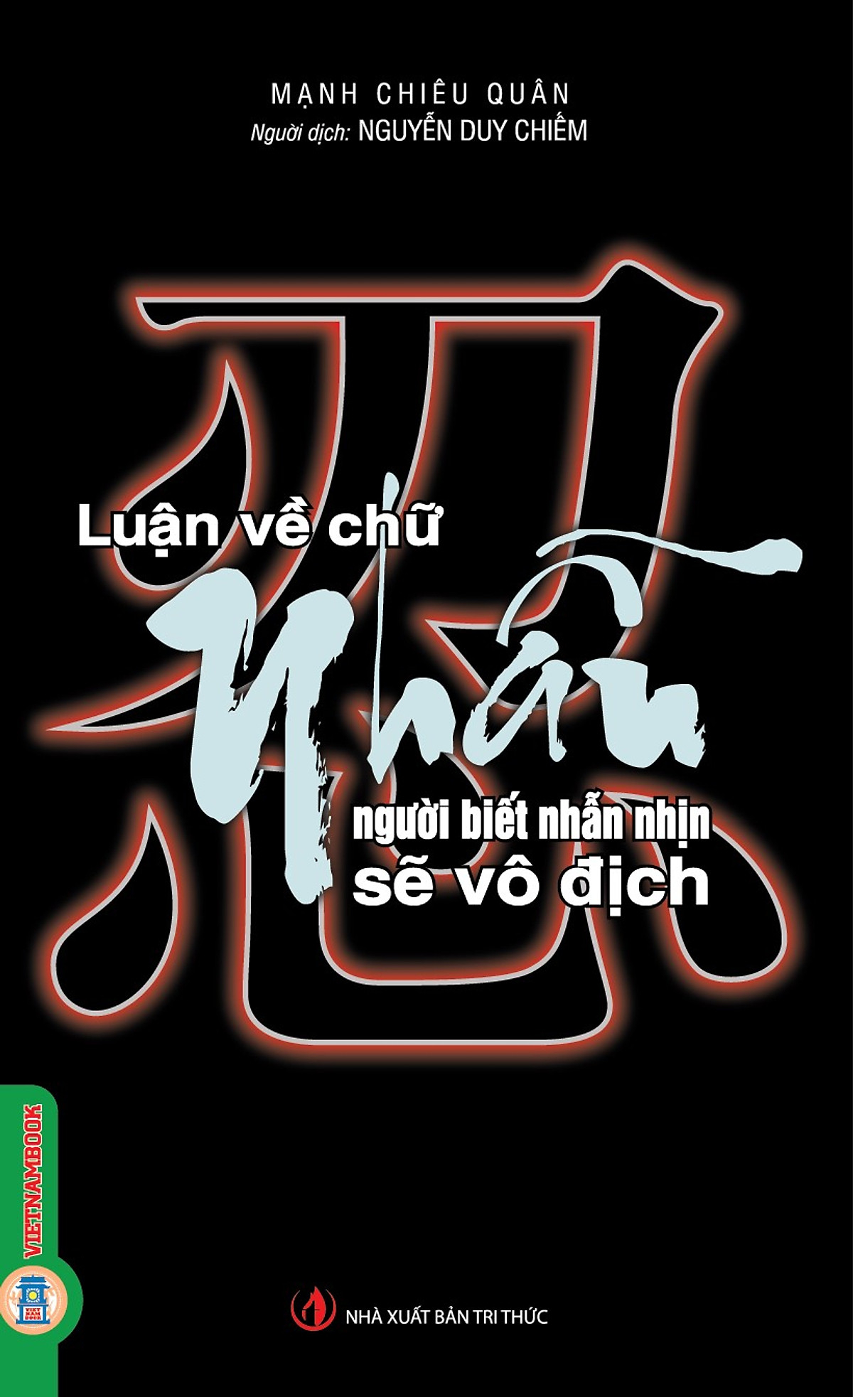 Luận Về Chữ Nhẫn - Người Biết Nhẫn Nhịn Sẽ Vô Địch (Tái Bản 2026)