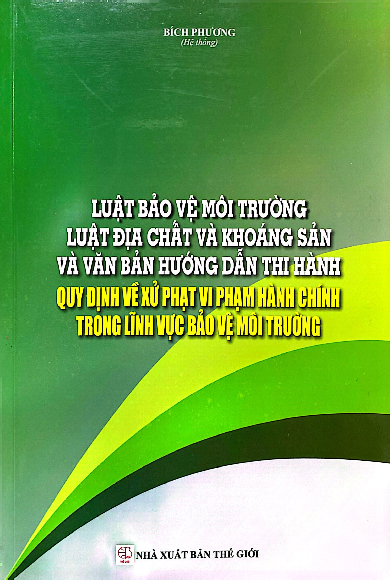 luật bảo vệ môi trường, luật địa chất và khoáng sản và các văn bản hướng dẫn thi hành - quy định về xử phạt vi phạm hành chính trong lĩnh vực môi trường