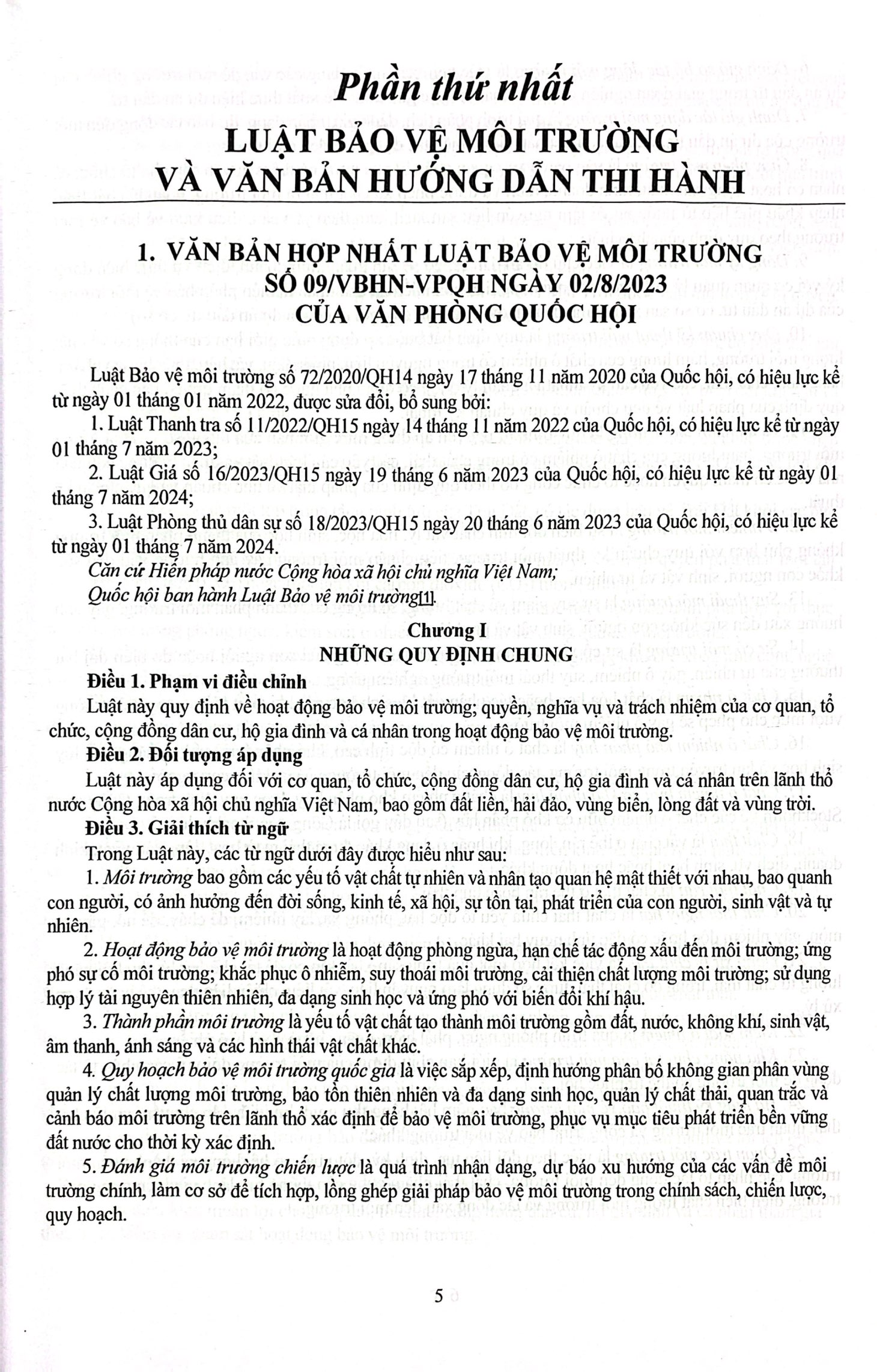 luật bảo vệ môi trường, luật địa chất và khoáng sản và các văn bản hướng dẫn thi hành - quy định về xử phạt vi phạm hành chính trong lĩnh vực môi trường