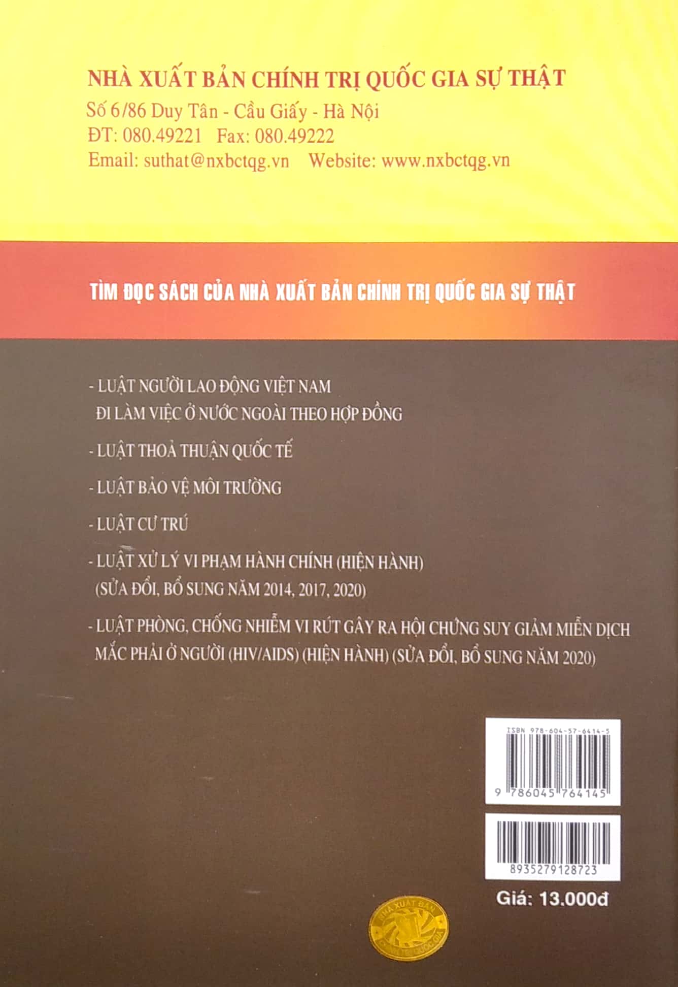 luật biên phòng việt nam