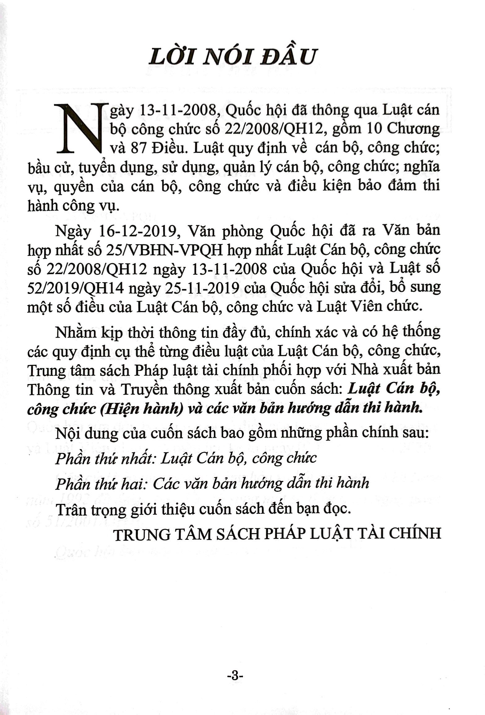 luật cán bộ công chức (hiện hành) và các văn bản hướng dẫn thi hành