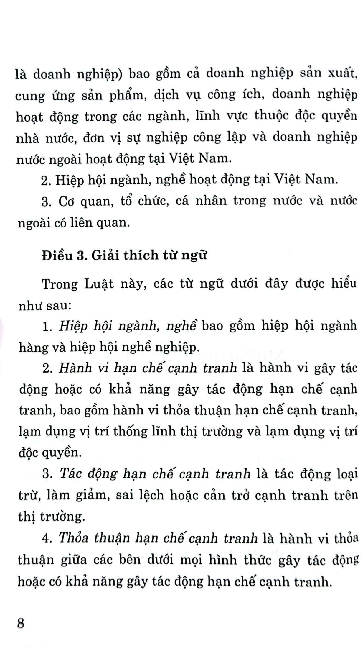 luật cạnh tranh (hiện hành)
