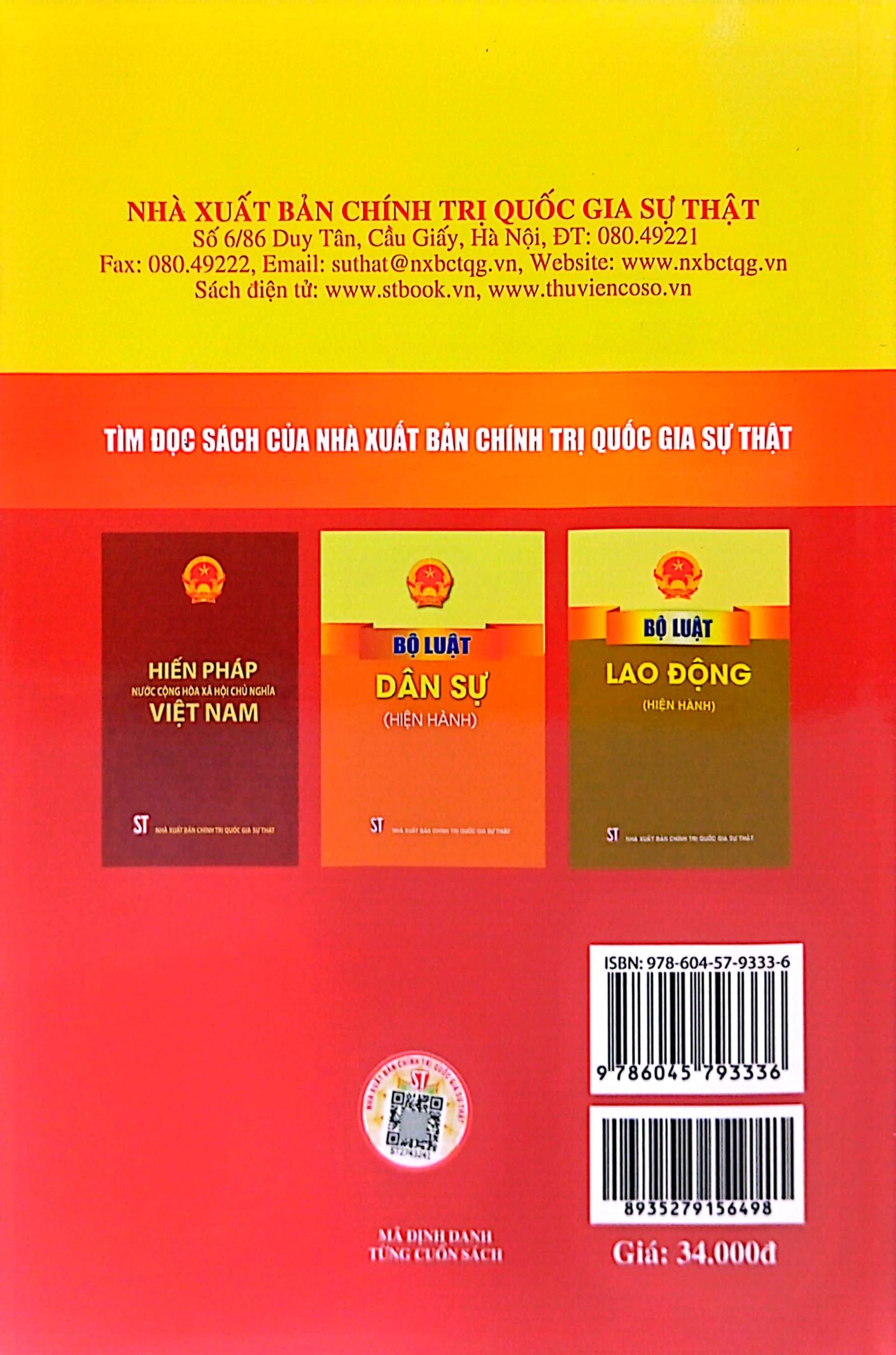 luật cạnh tranh (hiện hành)