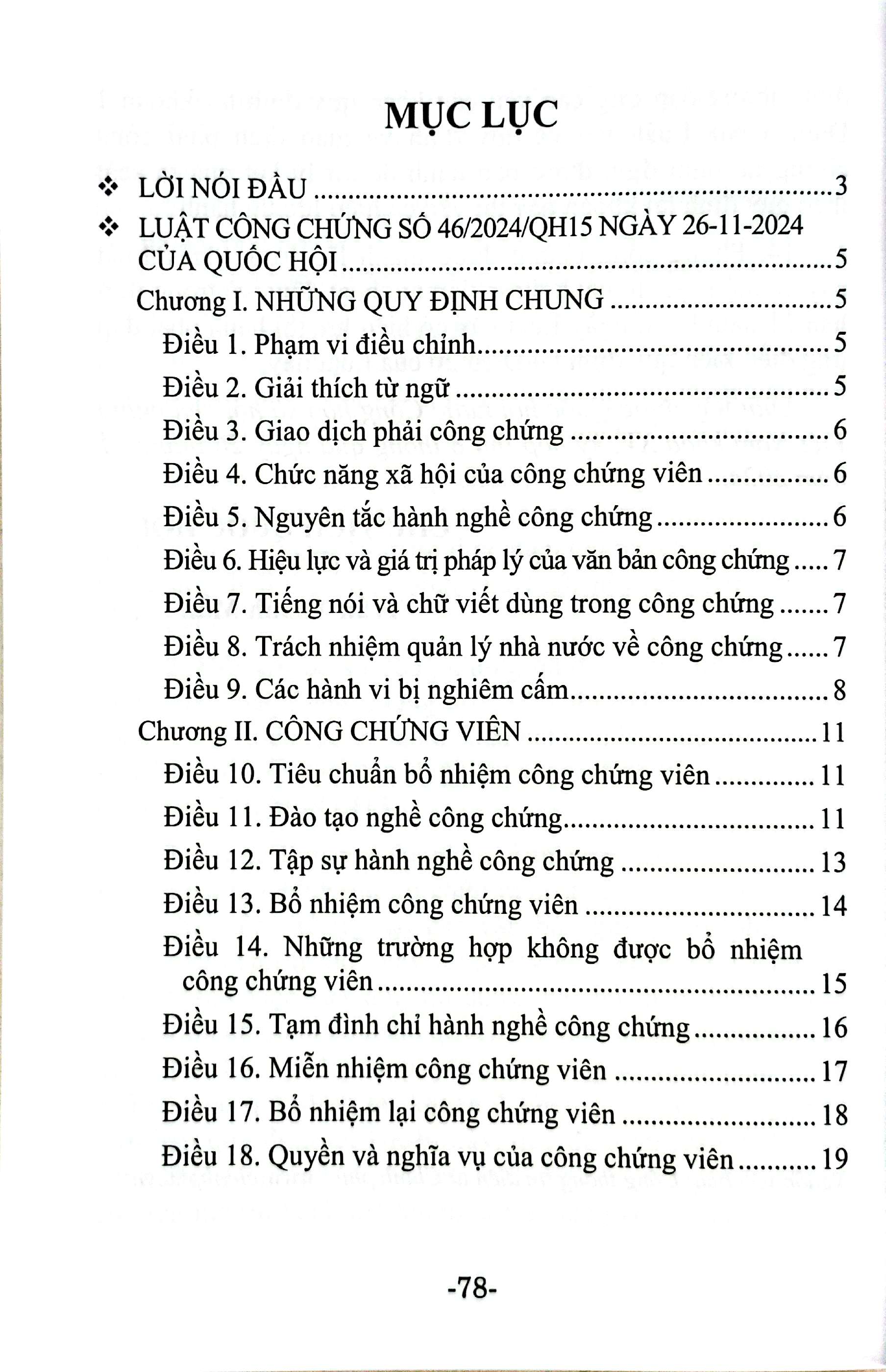 Luat Cong Chung (Hien Hanh)