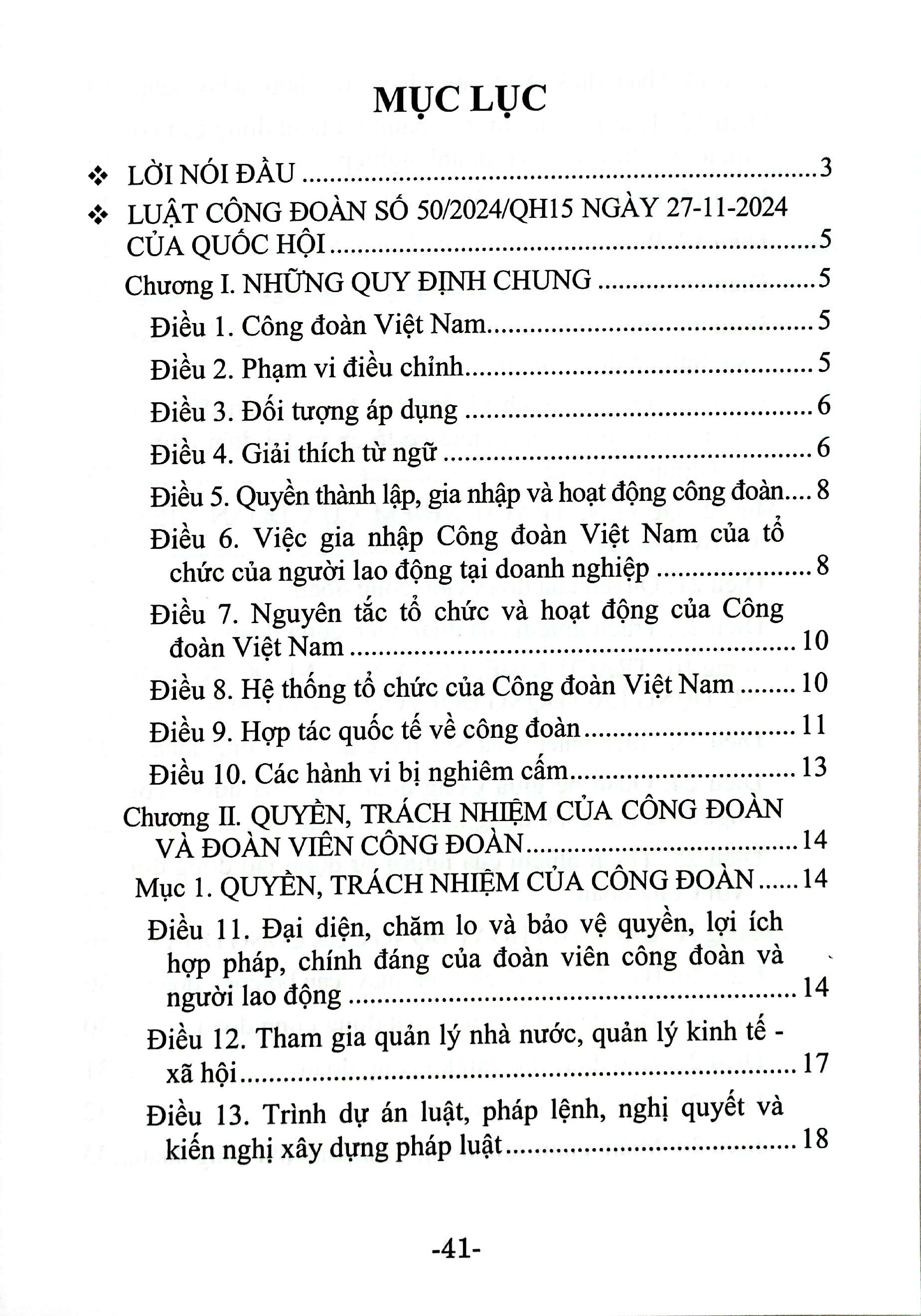 Luat Cong Doan (Hien Hanh)