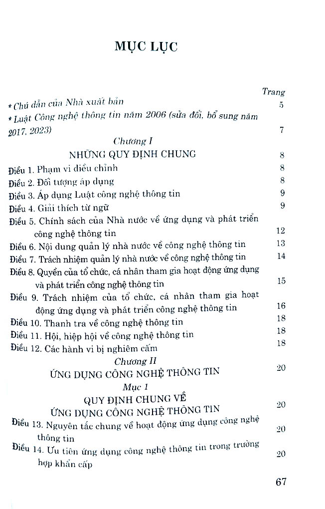 luật công nghệ thông tin năm 2006 (sửa đổi, bổ sung năm 2017, 2023)