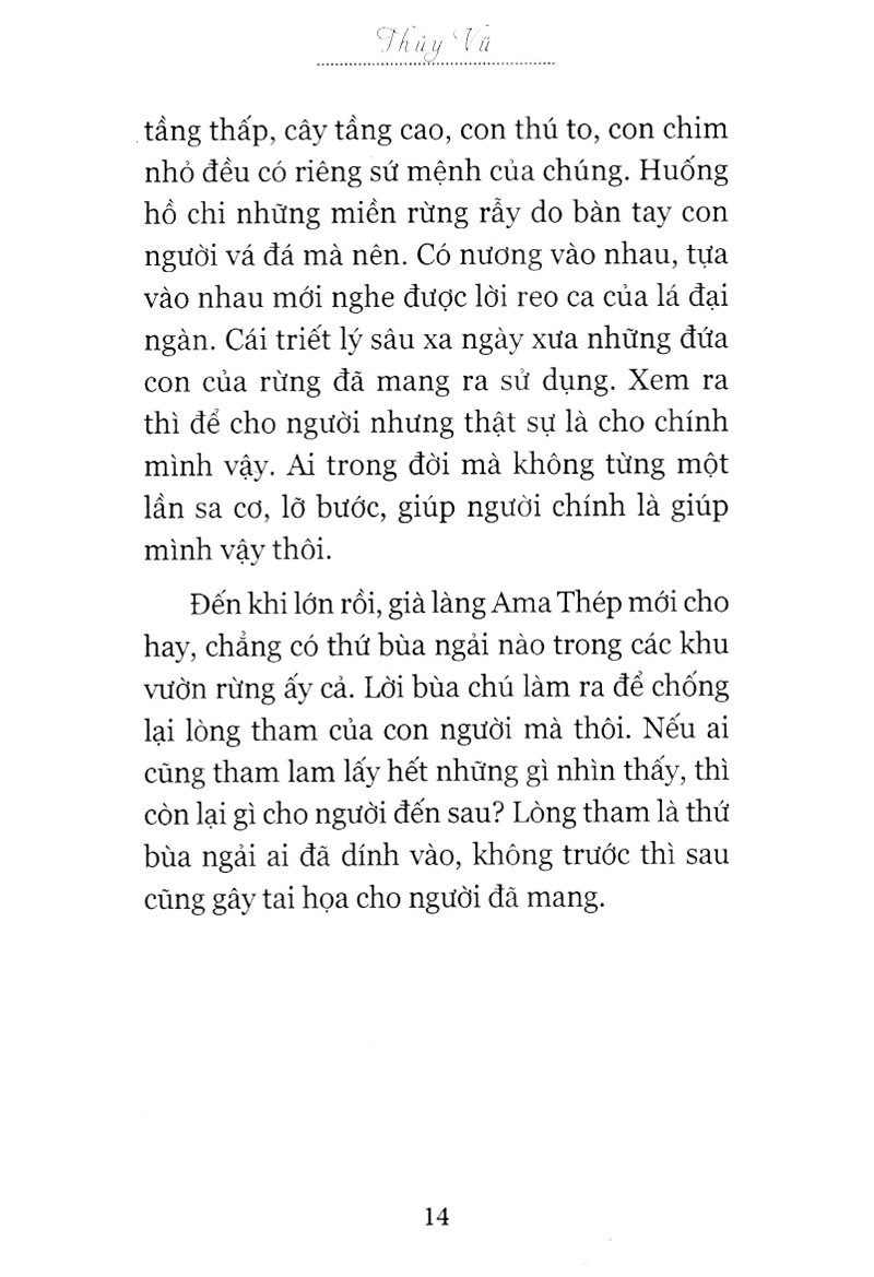 luật của rừng