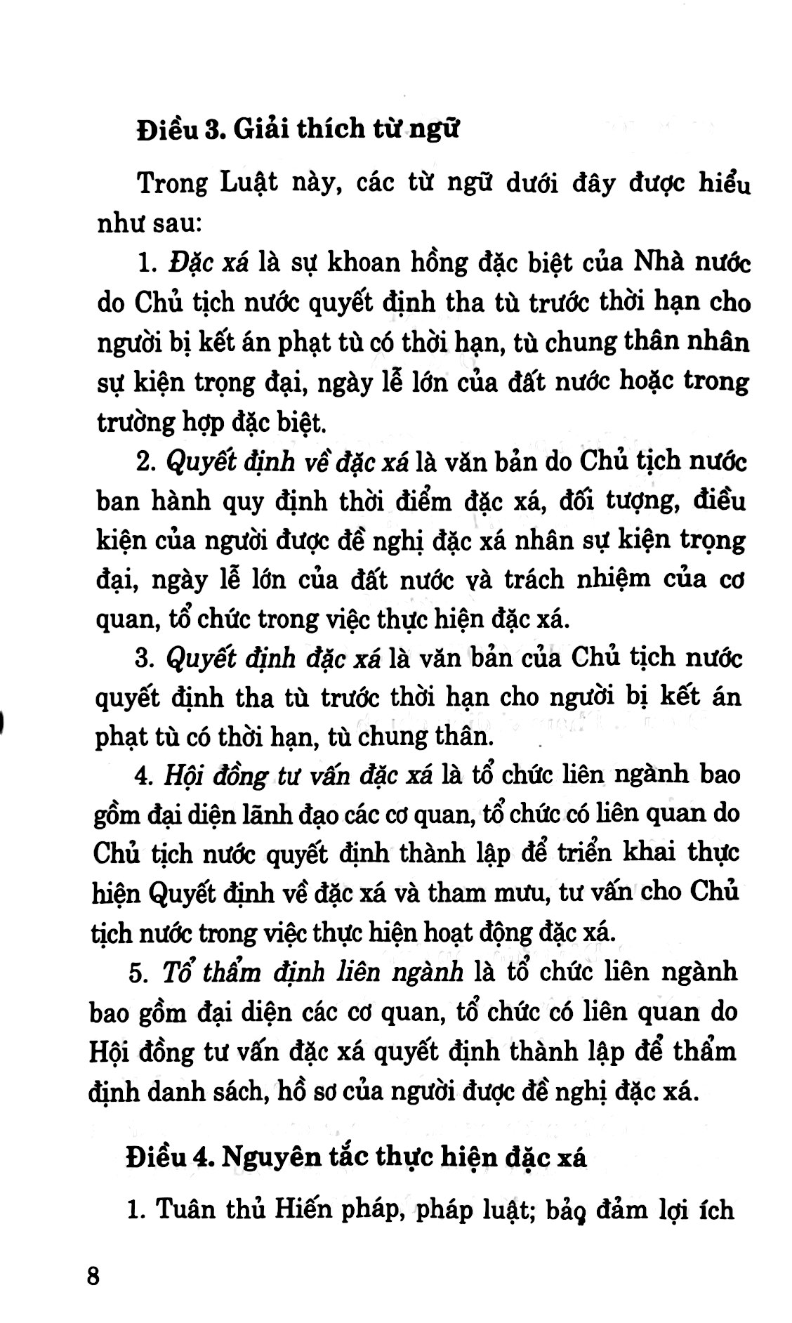 luật đặc xá
