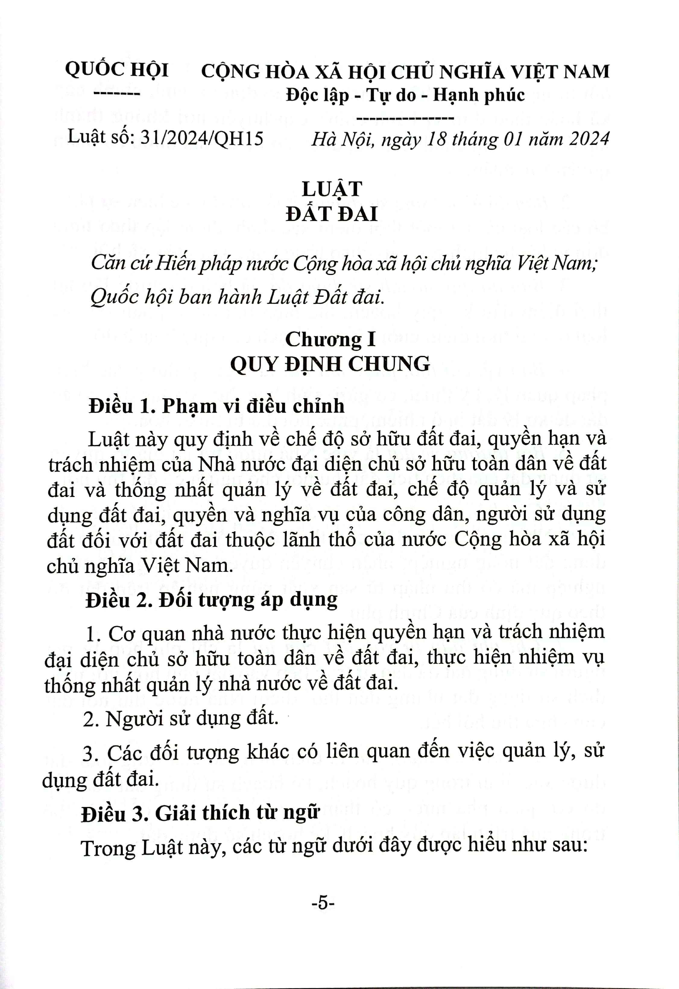 luật đất đai (hiện hành) (được quốc hội thông qua ngày 18/01/2024, có hiệu lực từ ngày 01/08/2024)