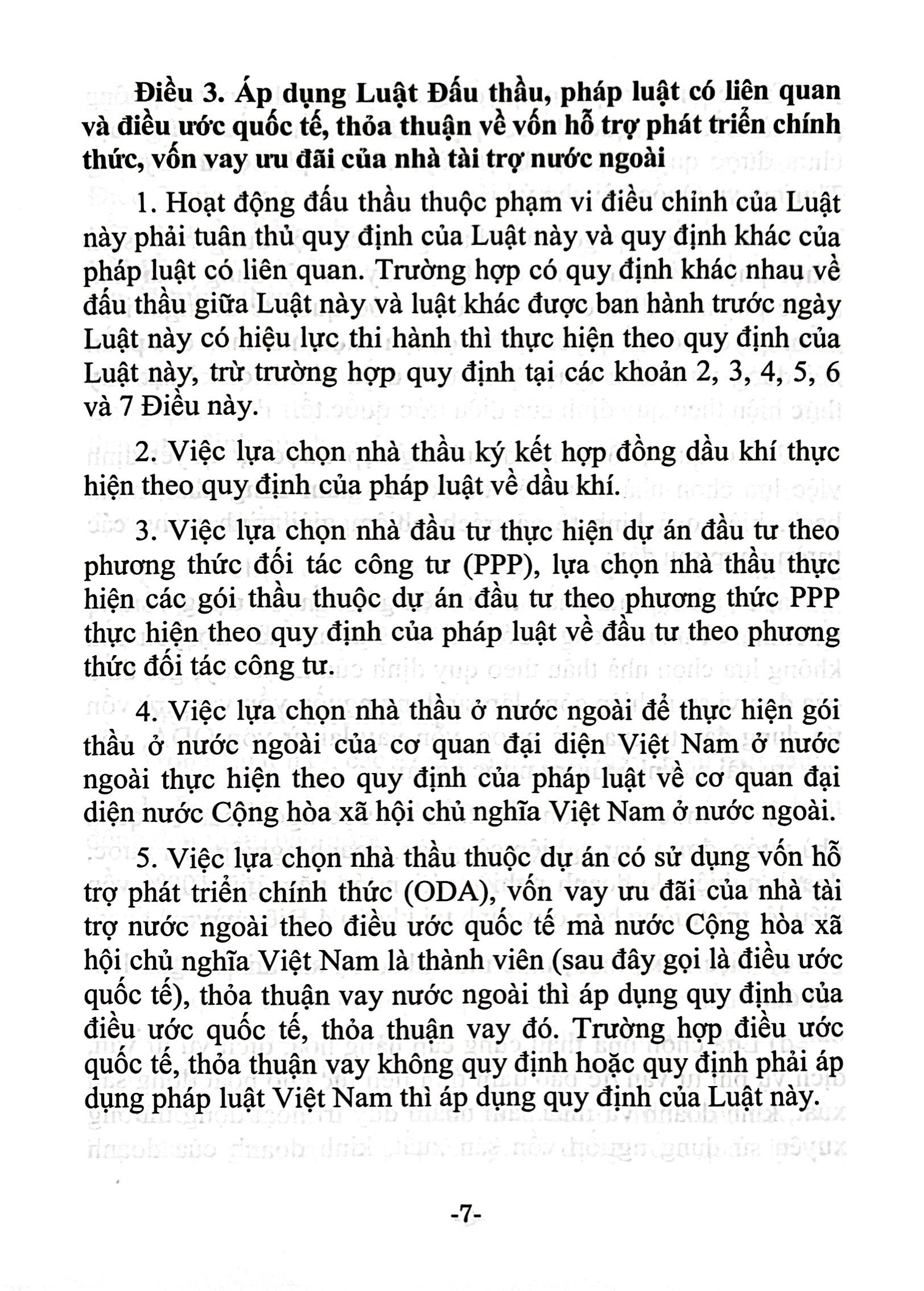 luật đấu thầu (hiện hành) (được quốc hội thông qua ngày 23/6/2023, có hiệu lực từ ngày 01/01/2024)