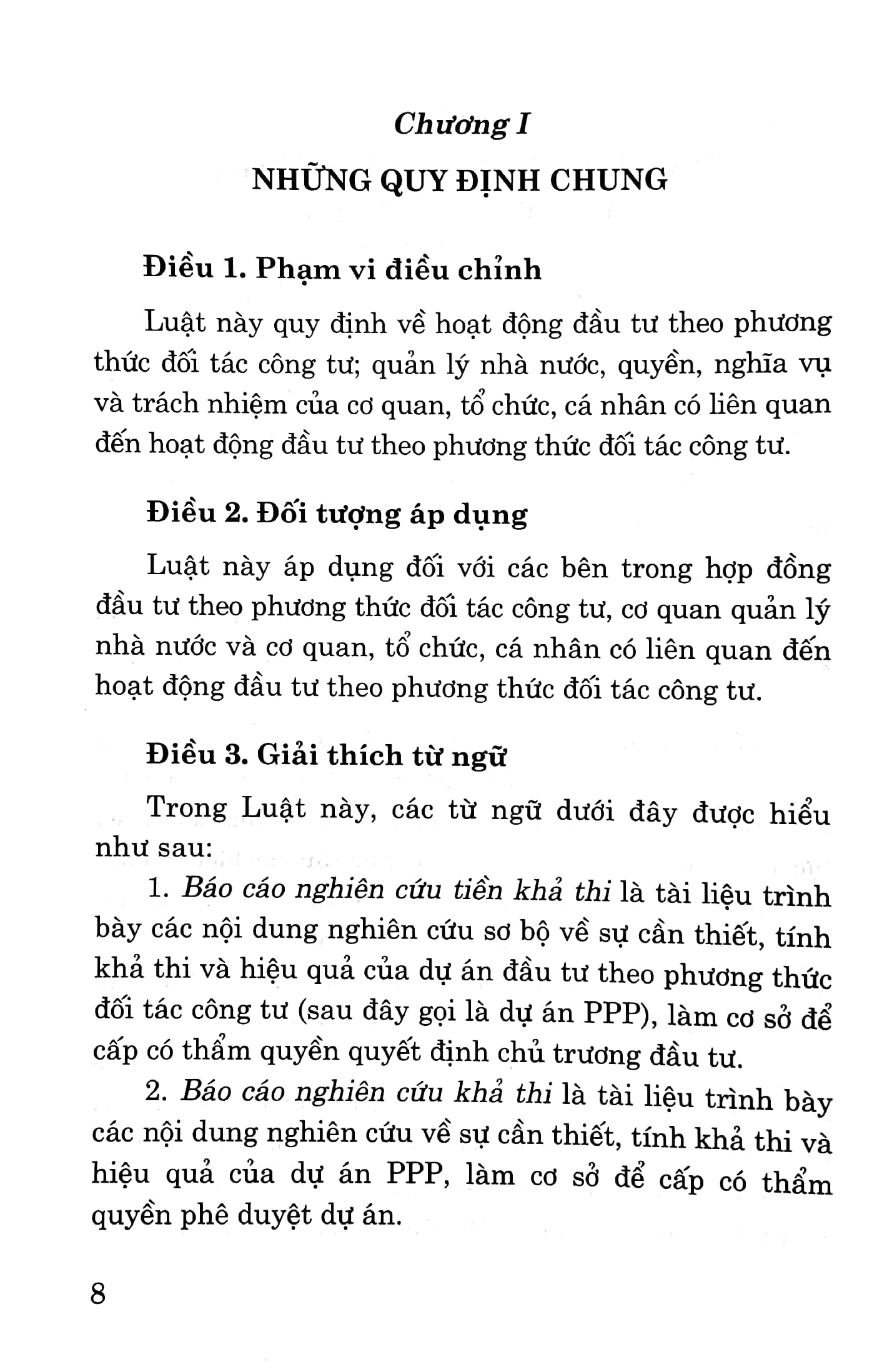 luật đầu tư theo phương thức đối tác công tư (hiện hành) (sửa đổi, bổ sung năm 2022)