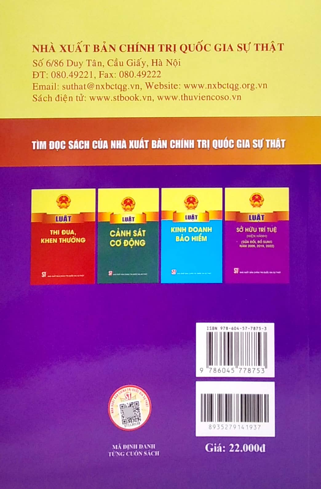 luật điện ảnh