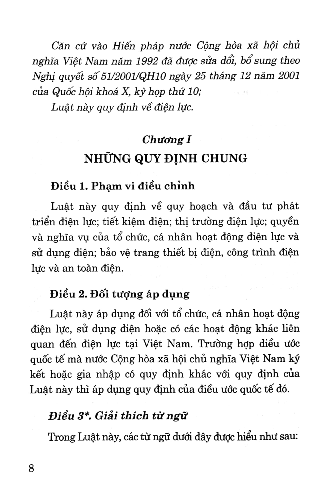 luật điện lực (hiện hành) (sửa đổi, bổ sung năm 2012, 2018, 2022)