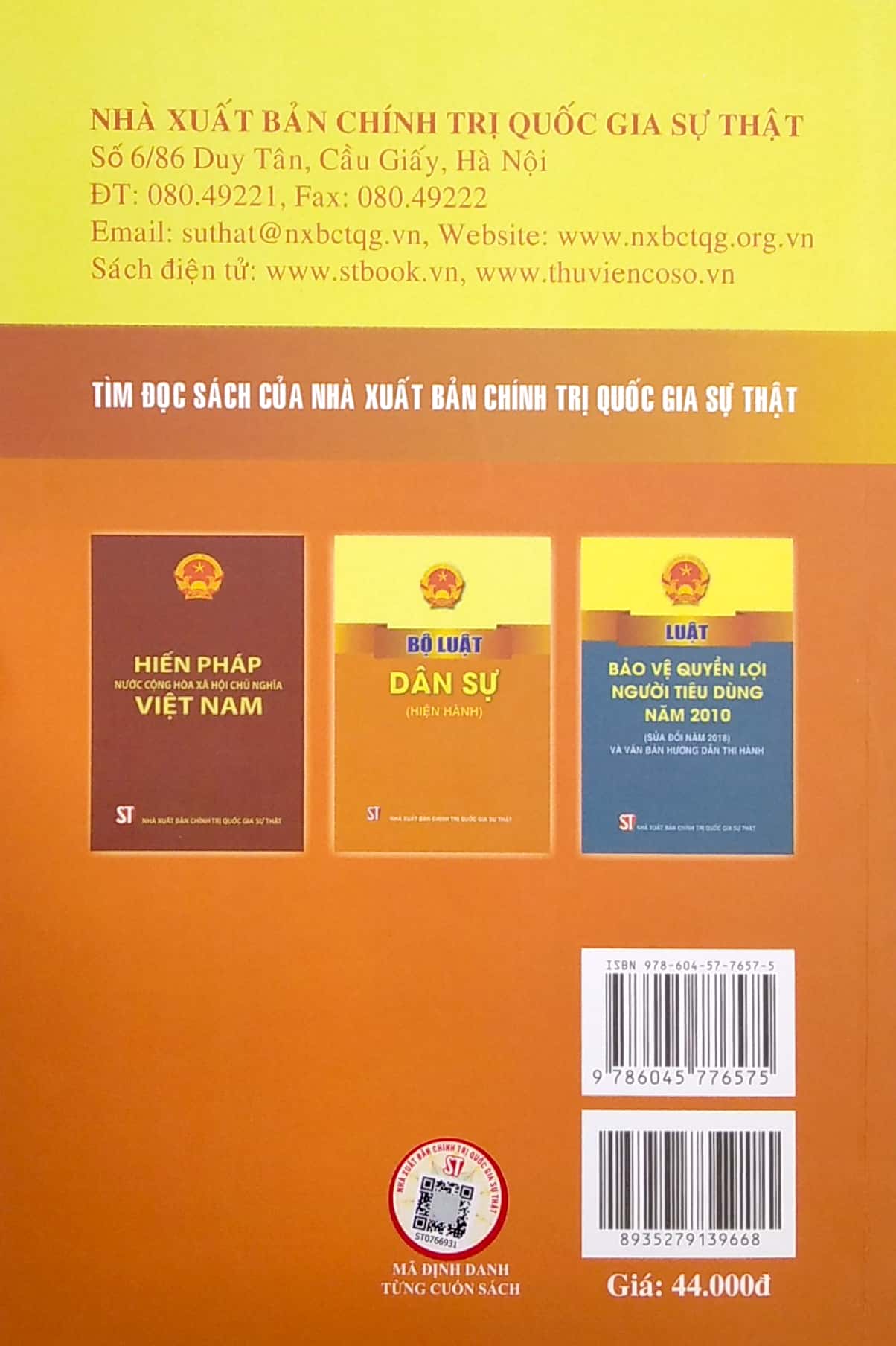 luật điện lực (hiện hành) (sửa đổi, bổ sung năm 2012, 2018, 2022)