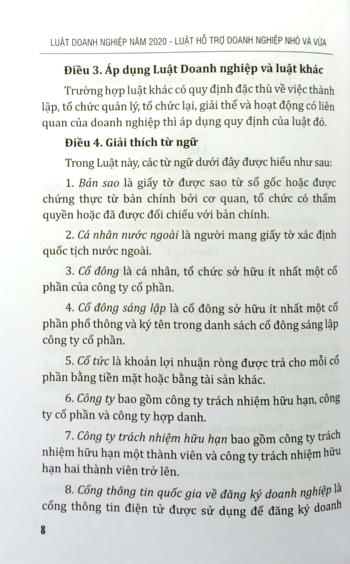 luật doanh nghiệp năm 2020 - luật hỗ trợ doanh nghiệp nhỏ và vừa của nước cộng hòa xã hội chủ nghĩa việt nam