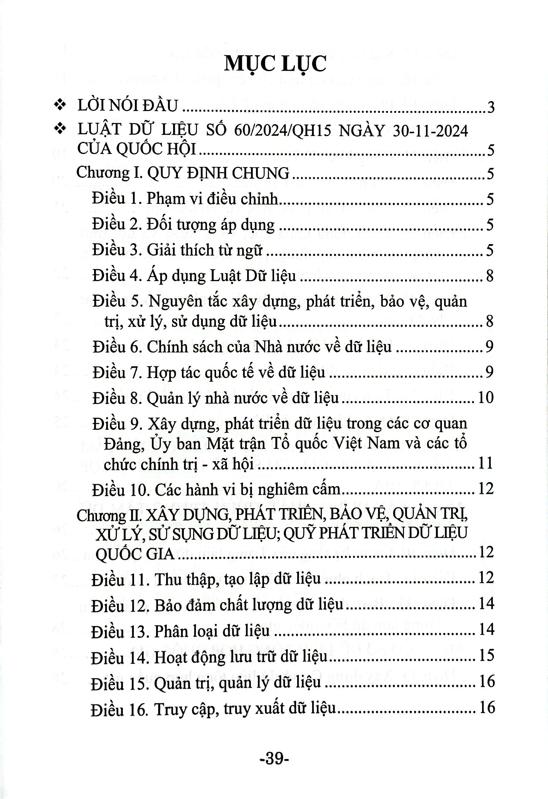 Luat Du Lieu (Hien Hanh)