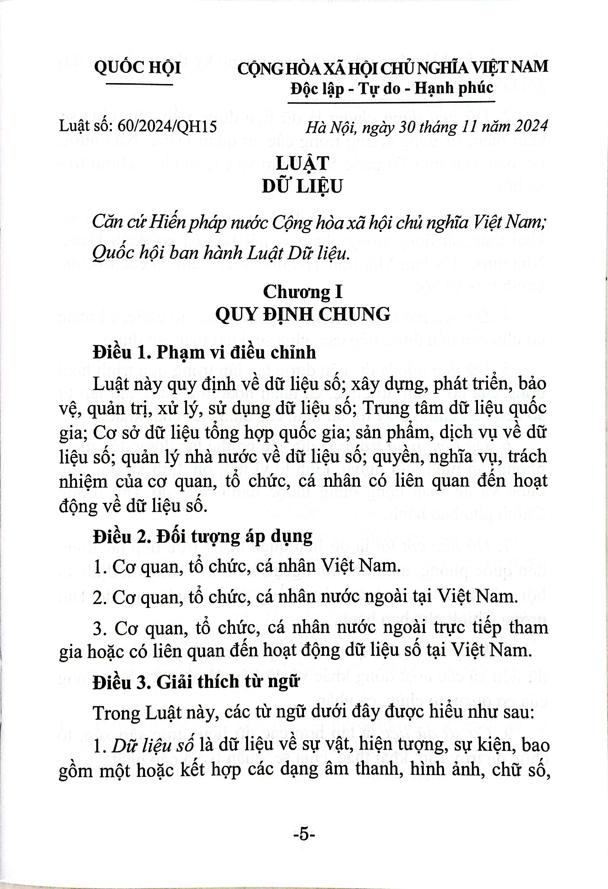 Luat Du Lieu (Hien Hanh)