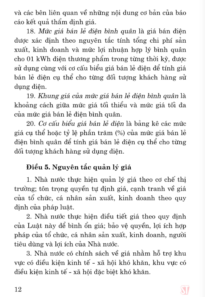 luật giá