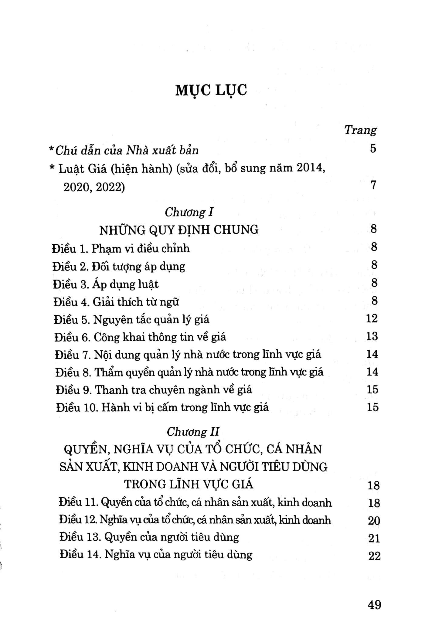 luật giá (hiện hành) (sửa đổi, bổ sung năm 2014, 2020, 2022)
