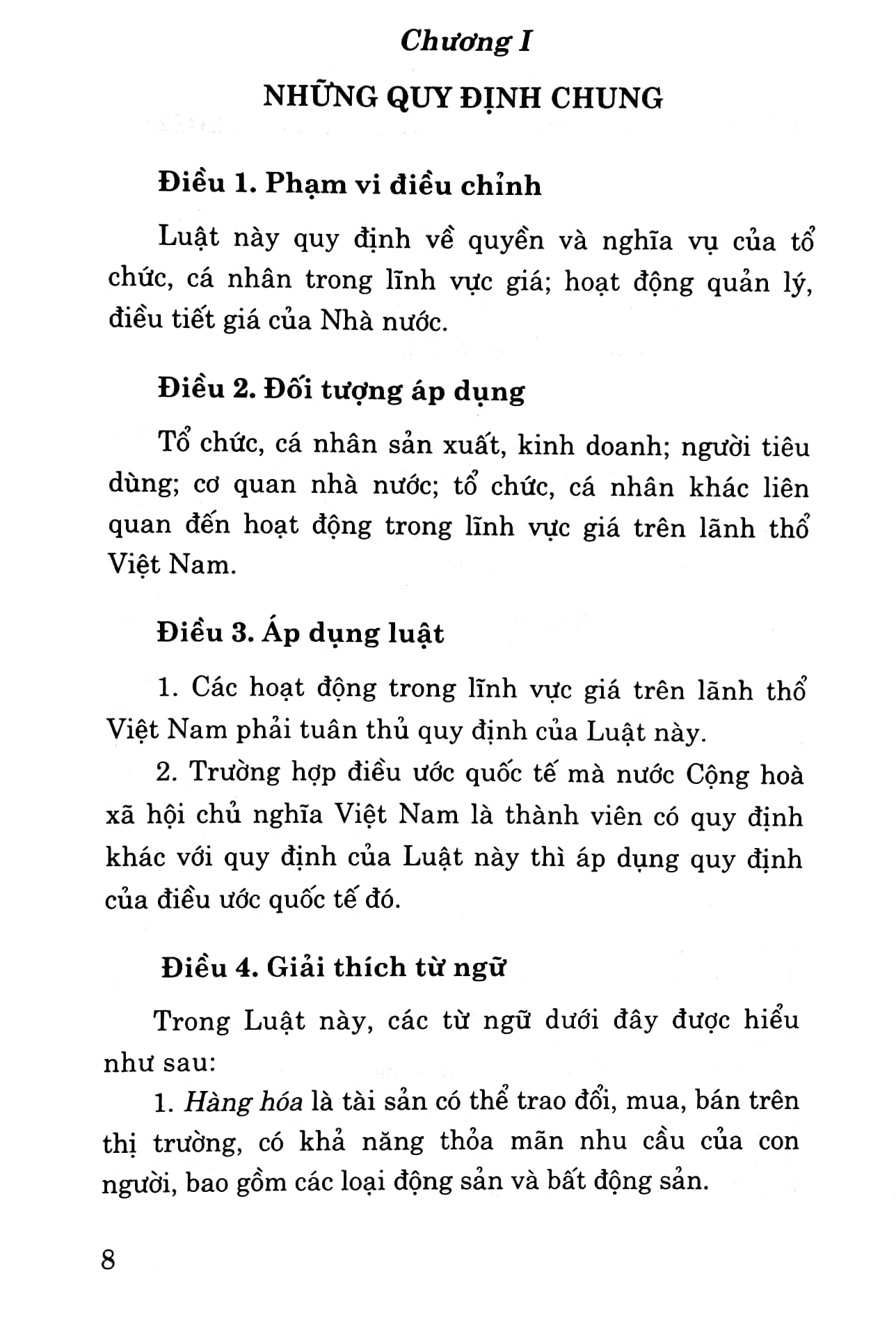 luật giá (hiện hành) (sửa đổi, bổ sung năm 2014, 2020, 2022)