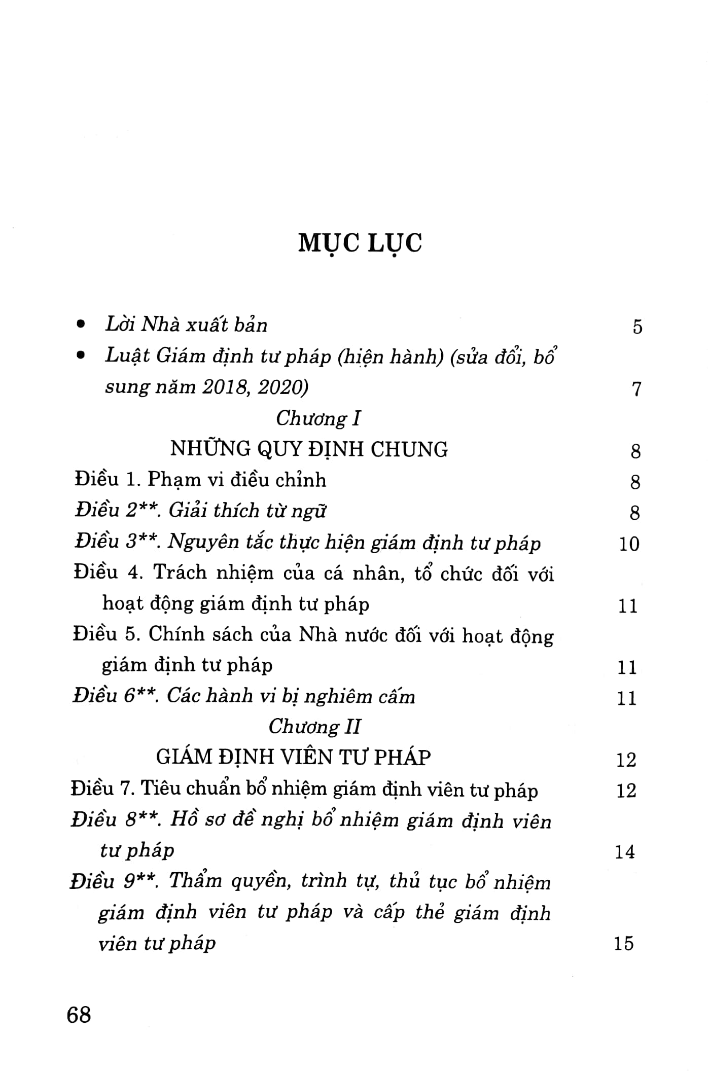 luật giám định tư pháp (hiện hành) (sửa đổi, bổ sung năm 2018, 2020) (tái bản 2023)