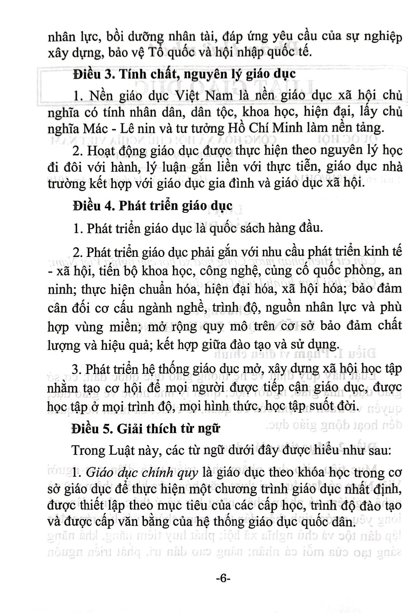 luật giáo dục (hiện hành) và các văn bản hướng dẫn thi hành
