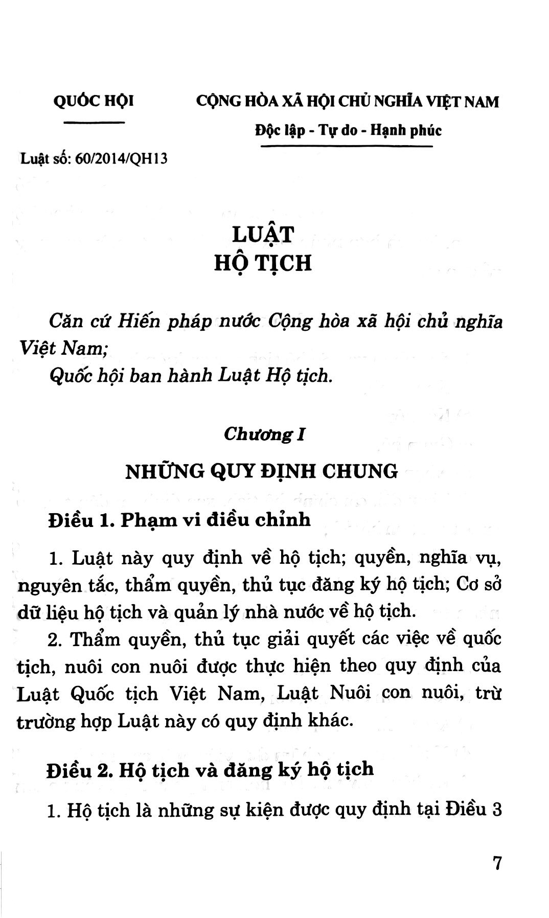 luật hộ tịch (hiện hành)