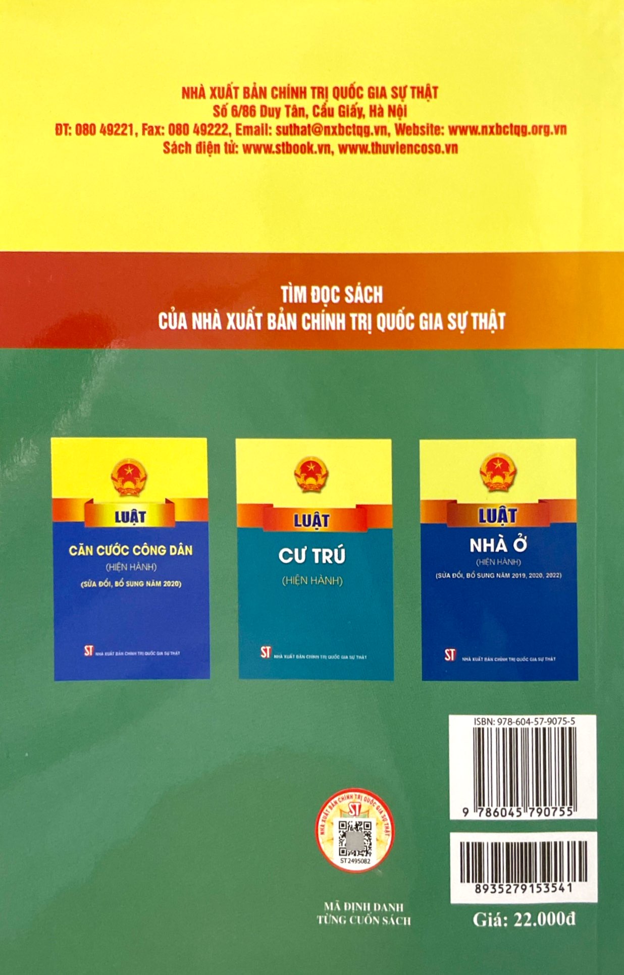 luật hộ tịch (hiện hành)