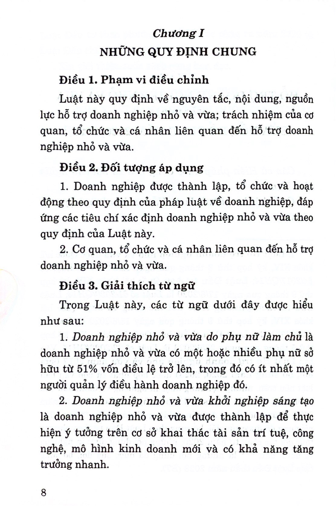 luật hỗ trợ doanh nghiệp nhỏ và vừa năm 2017 (sửa đổi, bổ sung năm 2020, 2023)