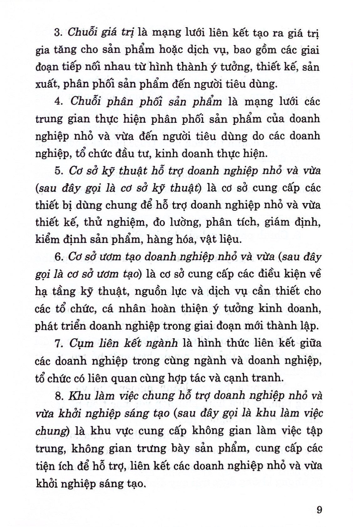 luật hỗ trợ doanh nghiệp nhỏ và vừa năm 2017 (sửa đổi, bổ sung năm 2020, 2023)