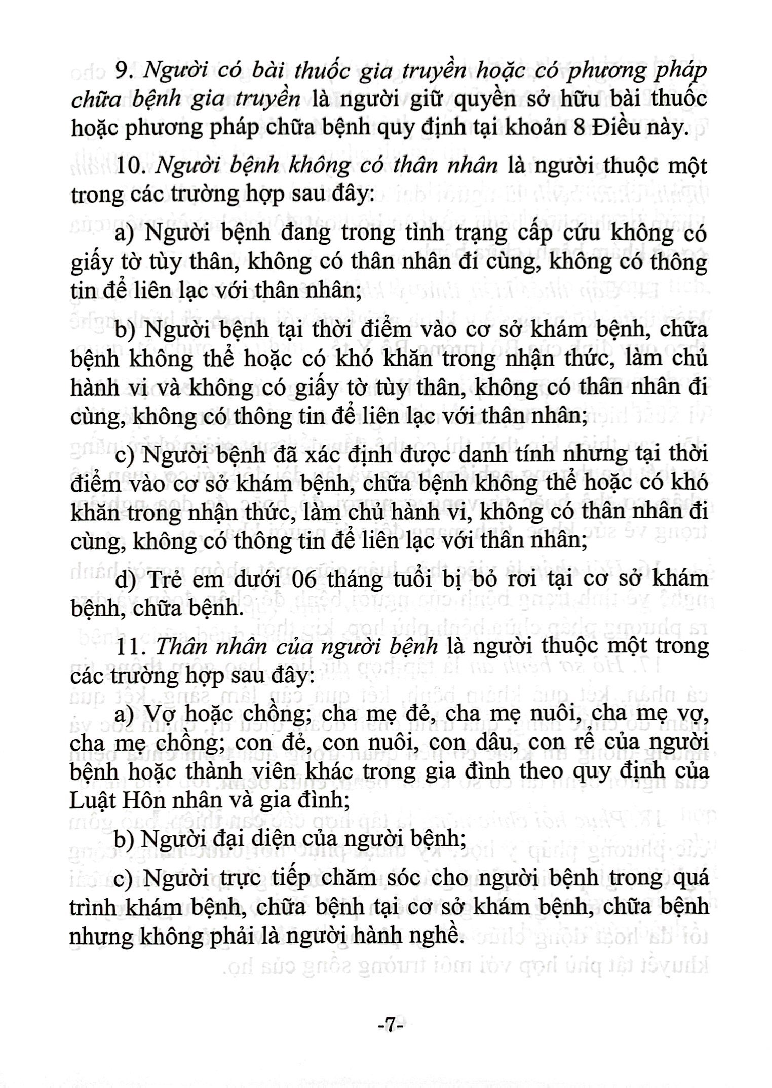 luật khám bệnh, chữa bệnh (hiện hành) (được quốc hội thông qua ngày 09/01/2023, có hiệu lực từ ngày 01/01/2024)