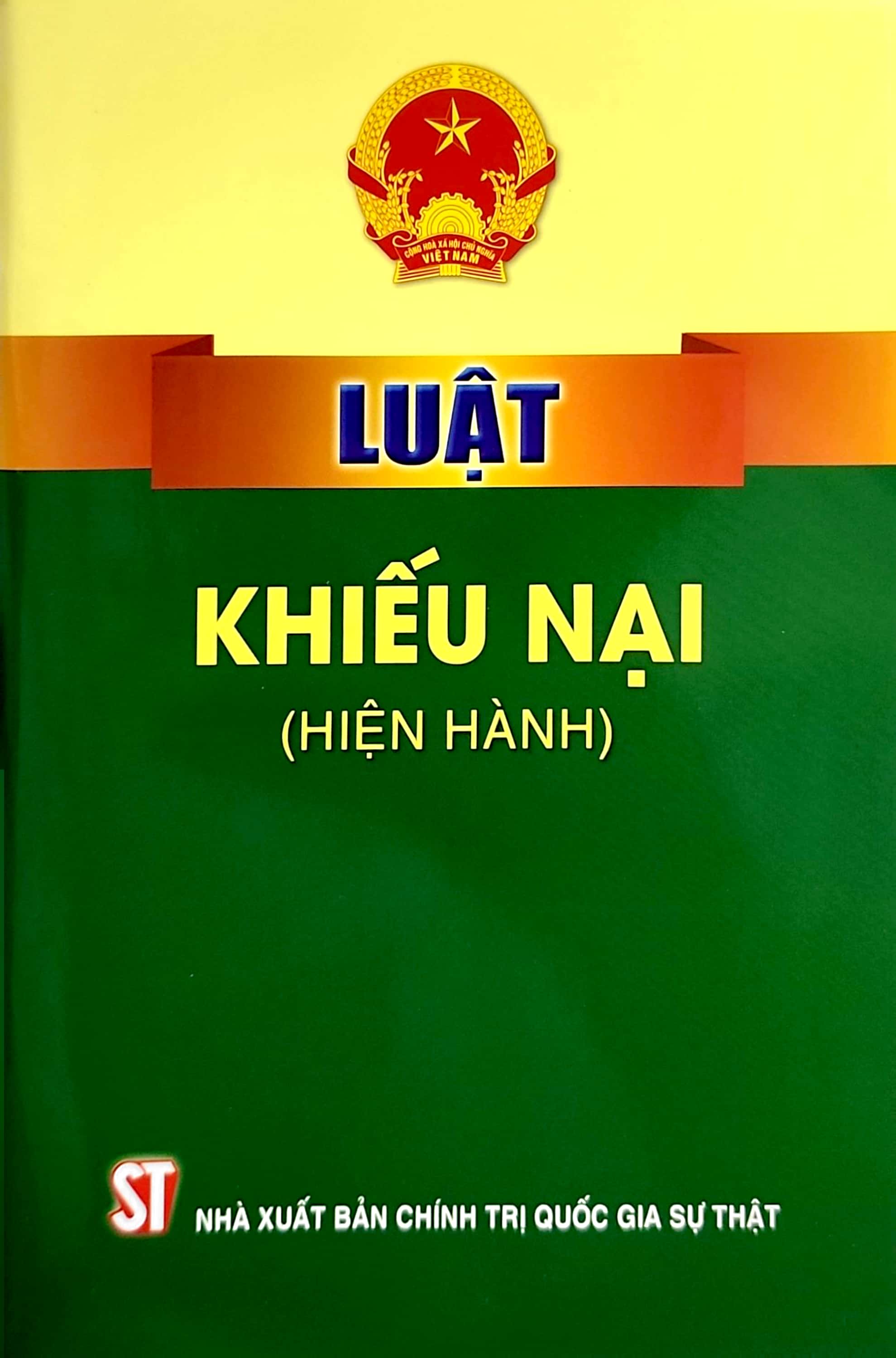 luật khiếu nại (hiện hành)
