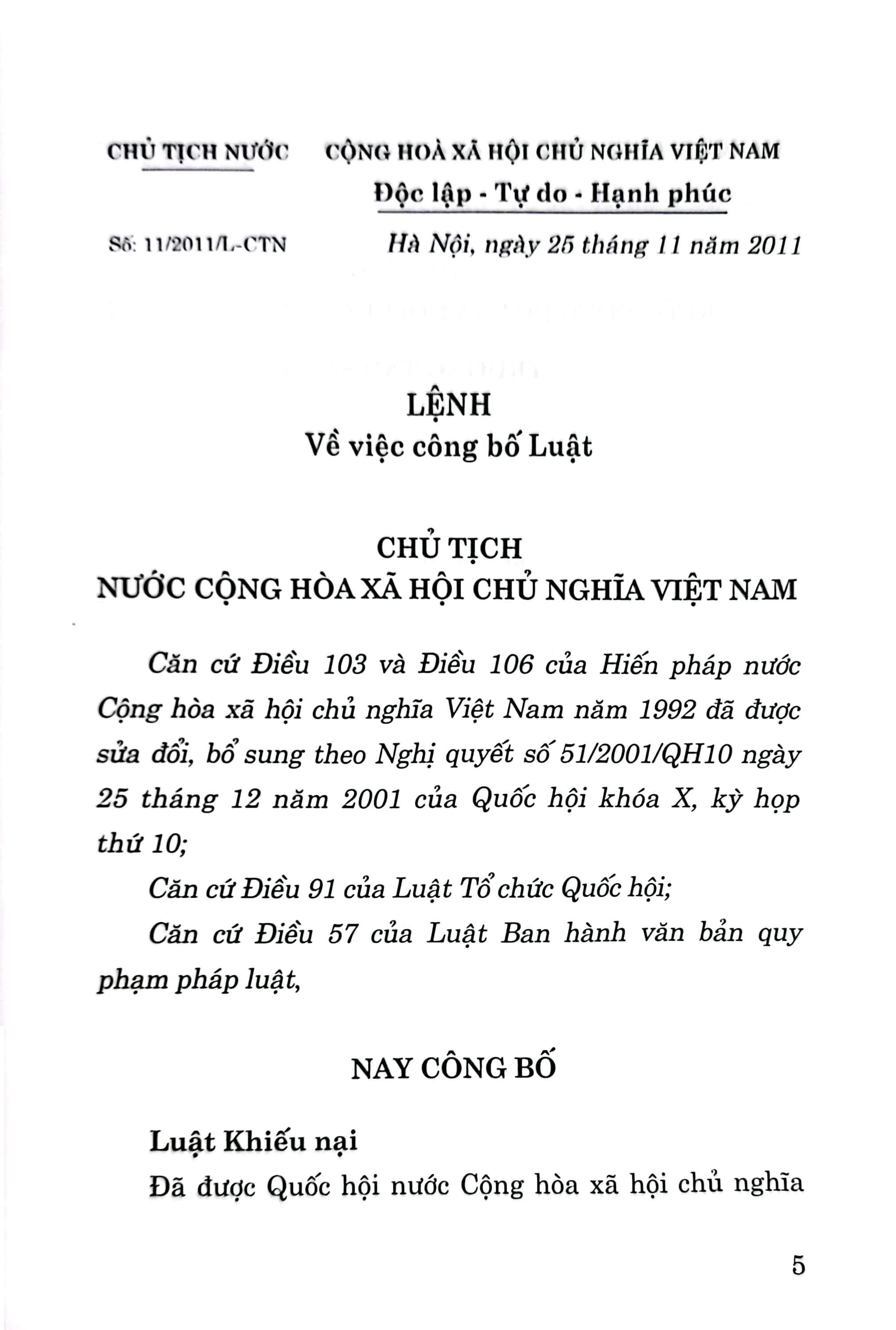 luật khiếu nại (hiện hành)