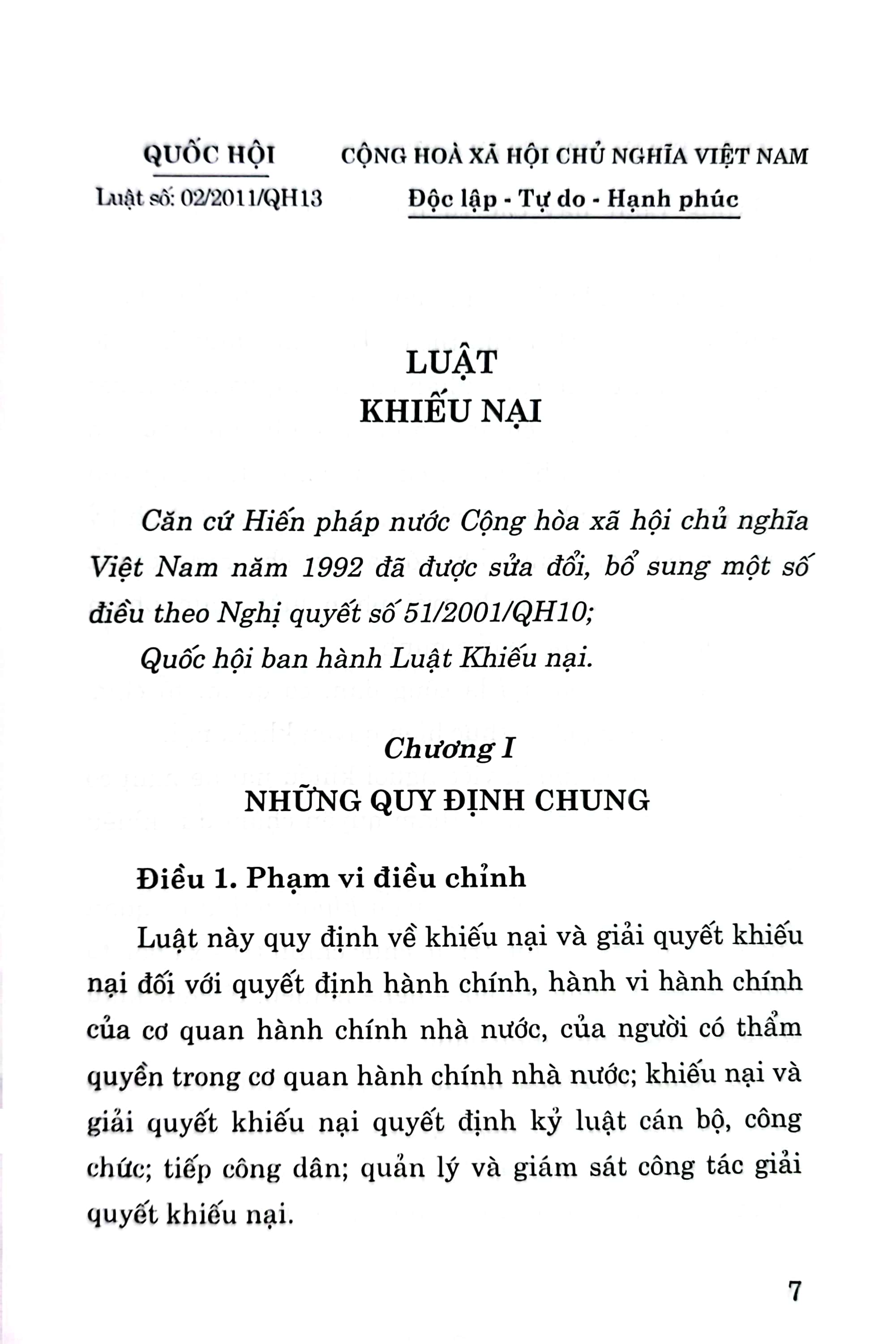 luật khiếu nại (hiện hành)