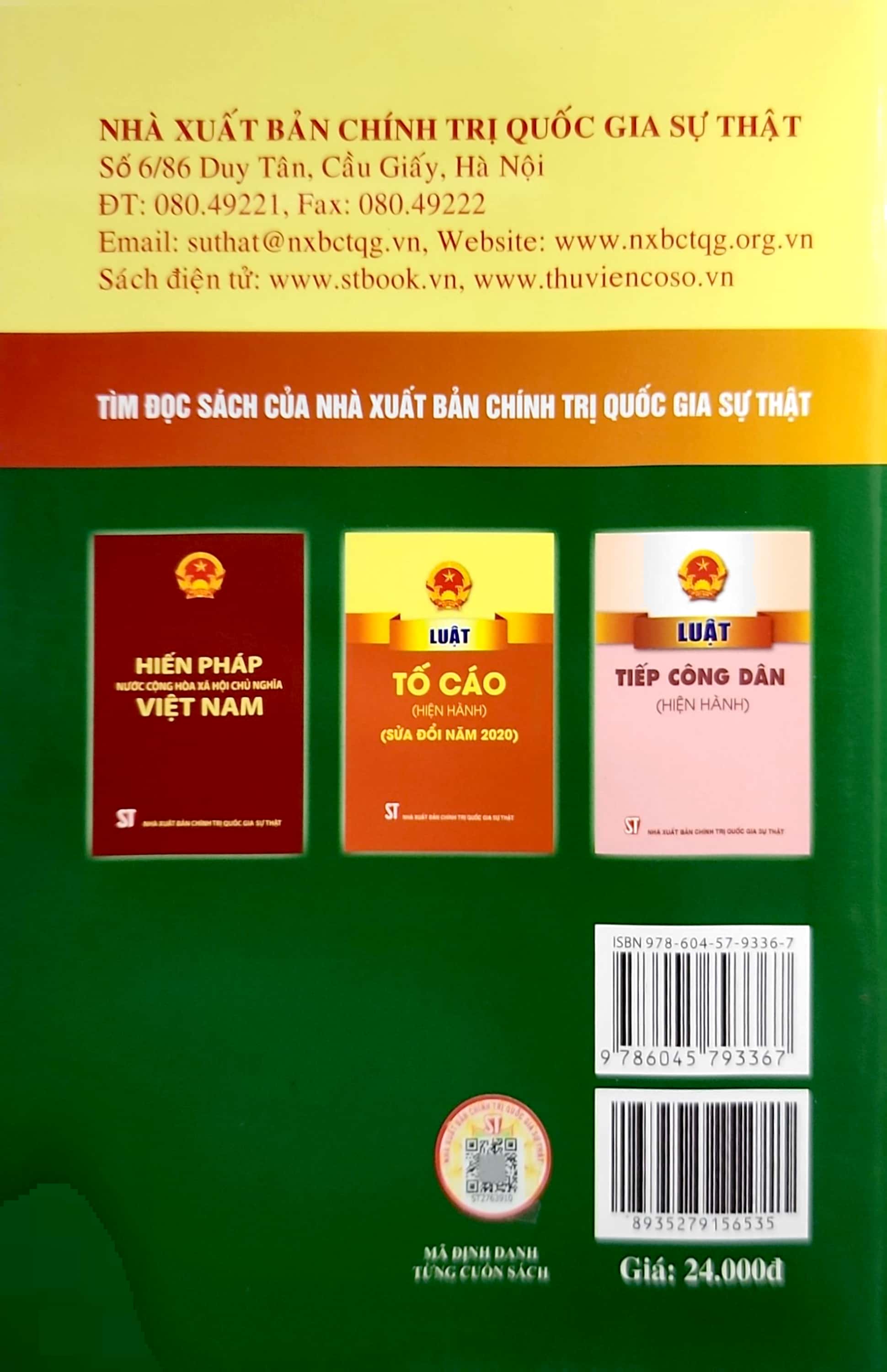 luật khiếu nại (hiện hành)