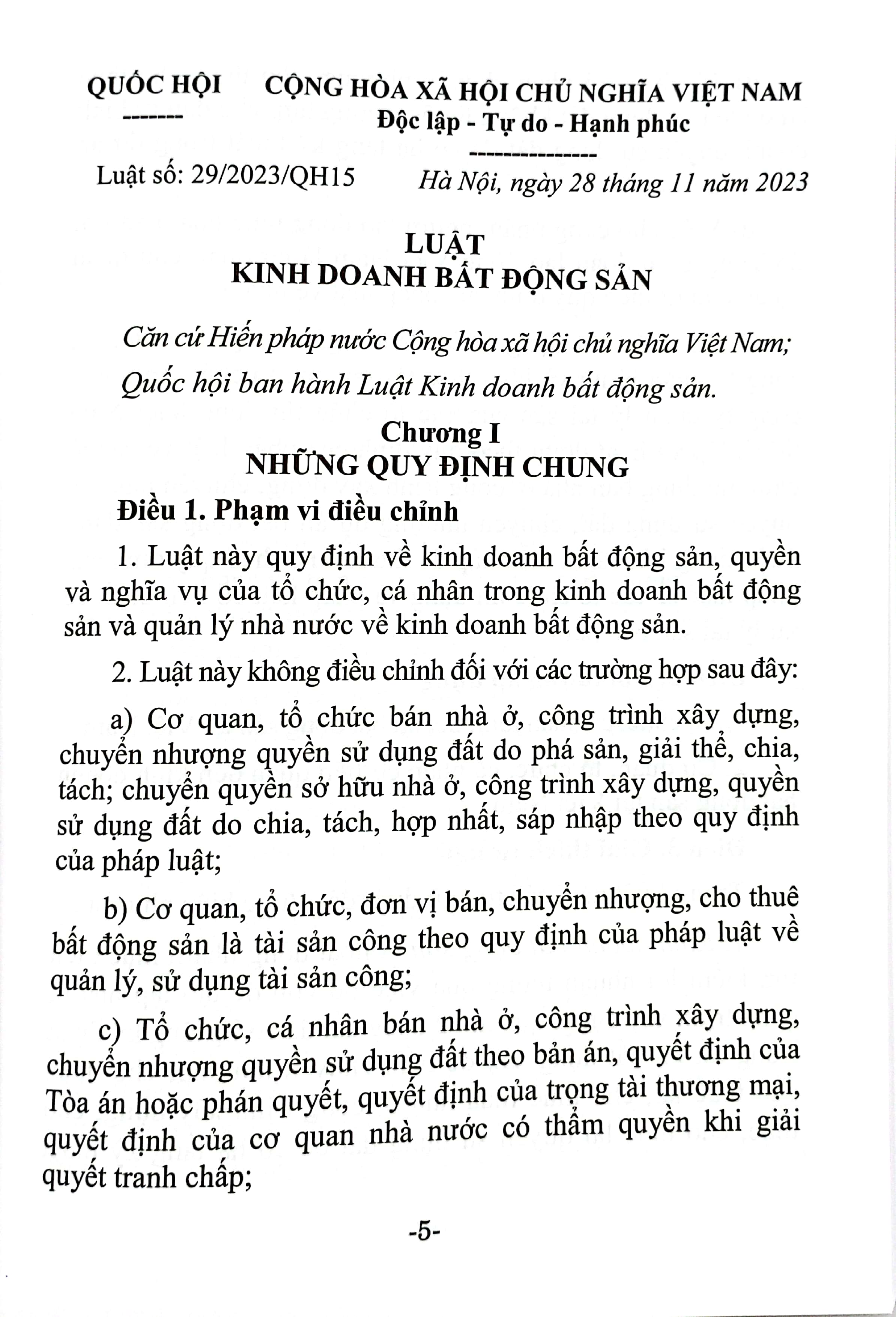 luật kinh doanh bất động sản (hiện hành) (được quốc hội thông qua ngày 28-11-2023, có hiệu lực từ ngày 01-01-2025)
