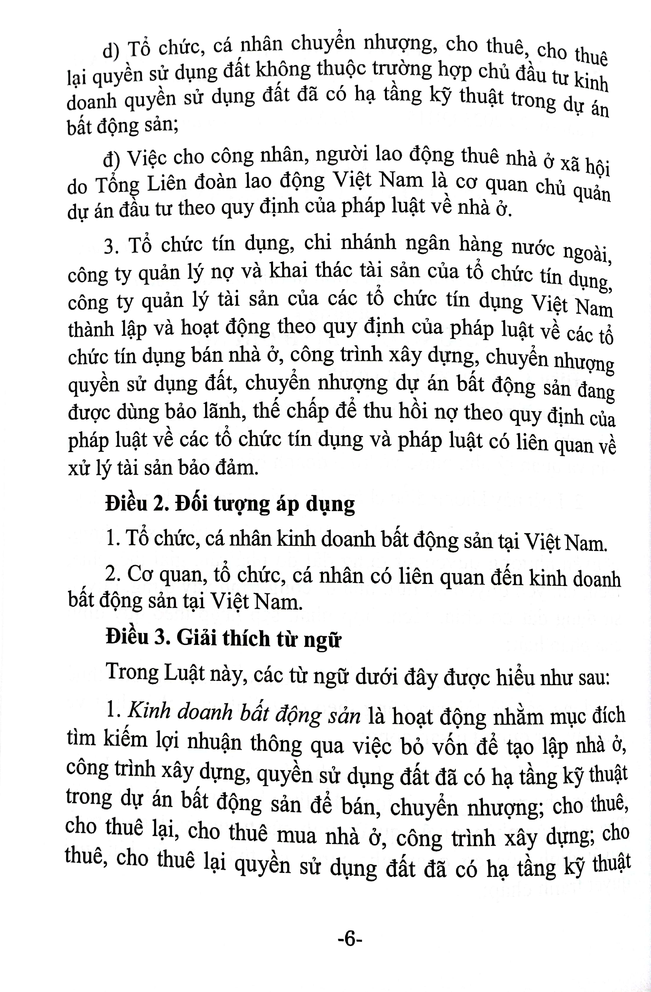 luật kinh doanh bất động sản (hiện hành) (được quốc hội thông qua ngày 28-11-2023, có hiệu lực từ ngày 01-01-2025)